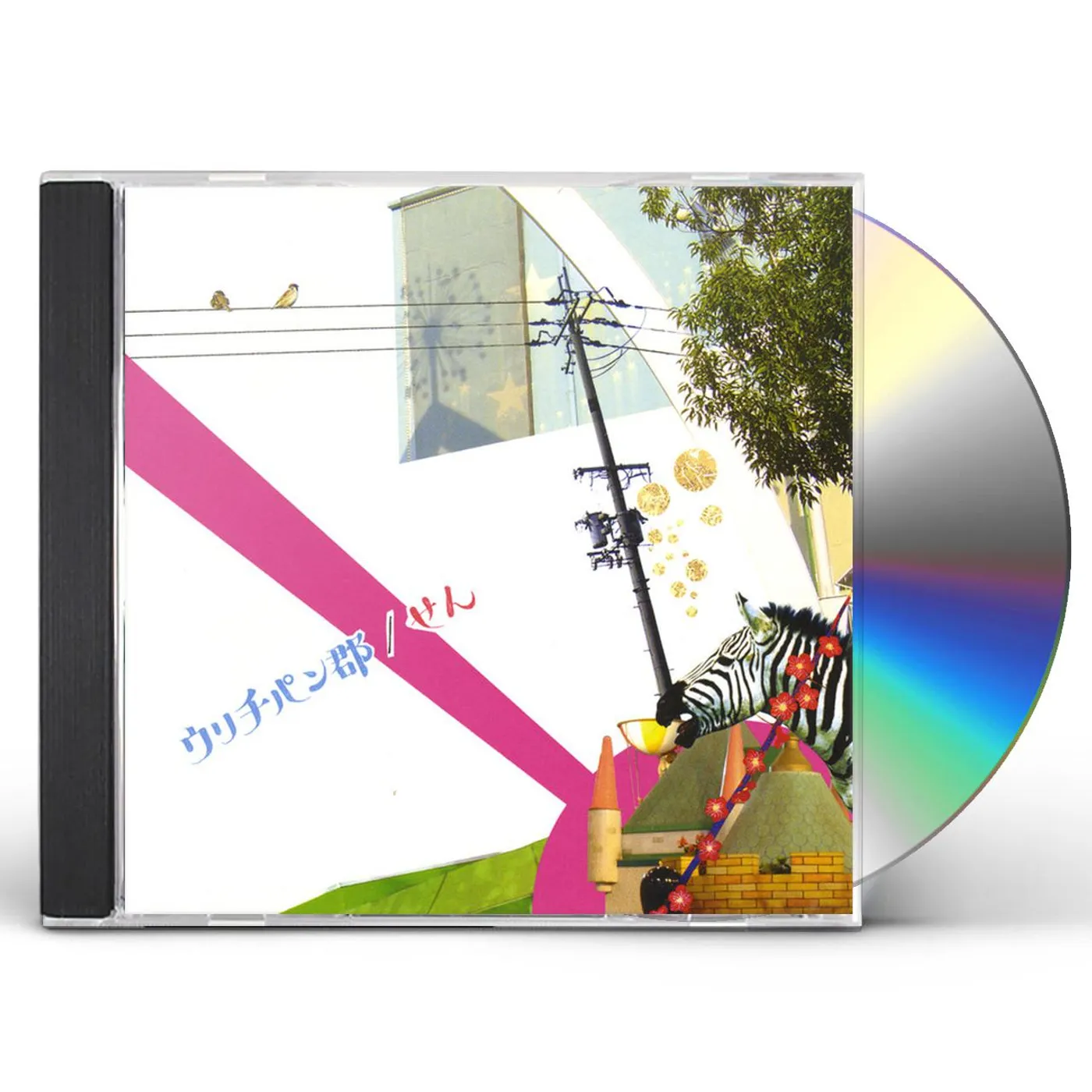 Urichipangoon Brand Page