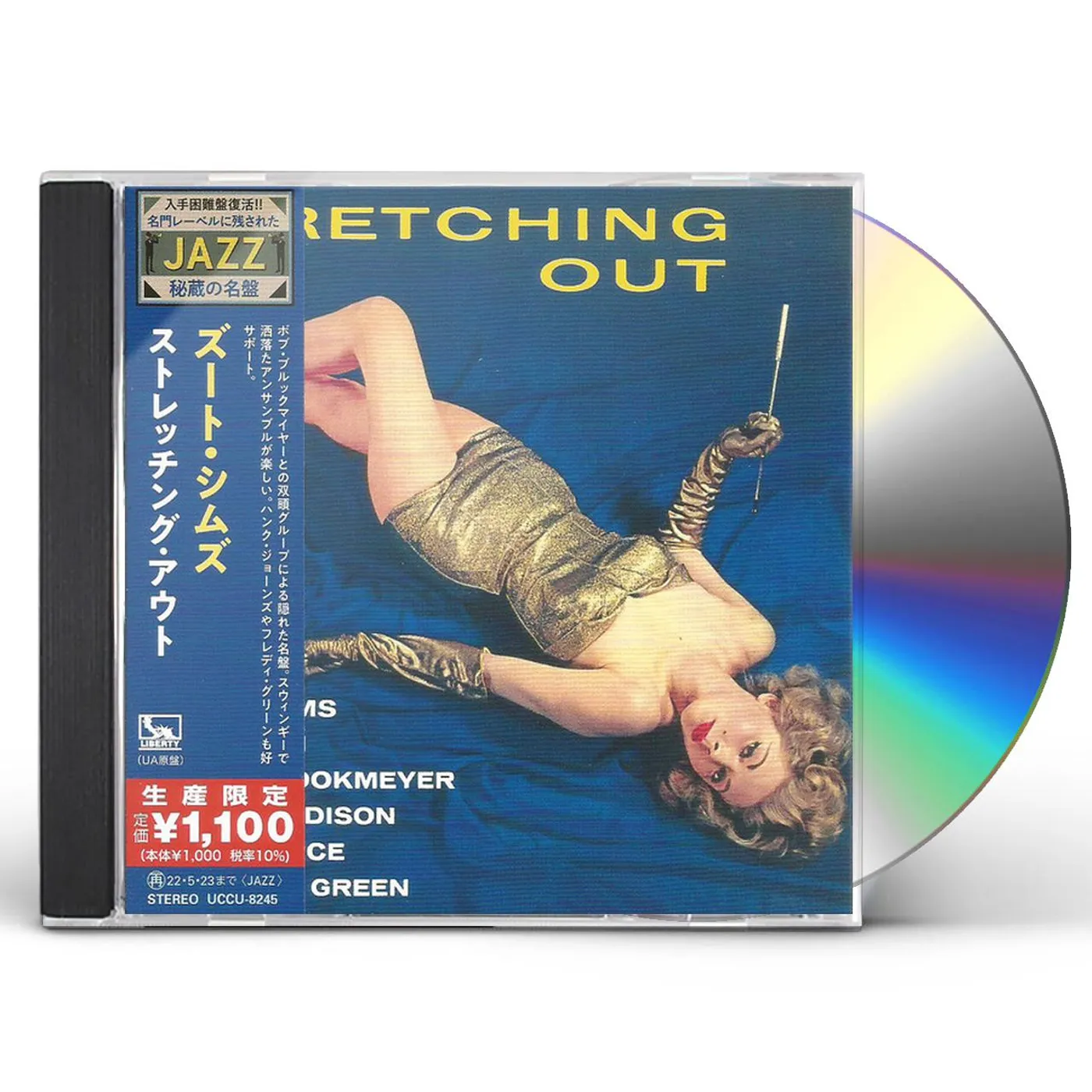 Zoot Sims STRETCHING OUT CD