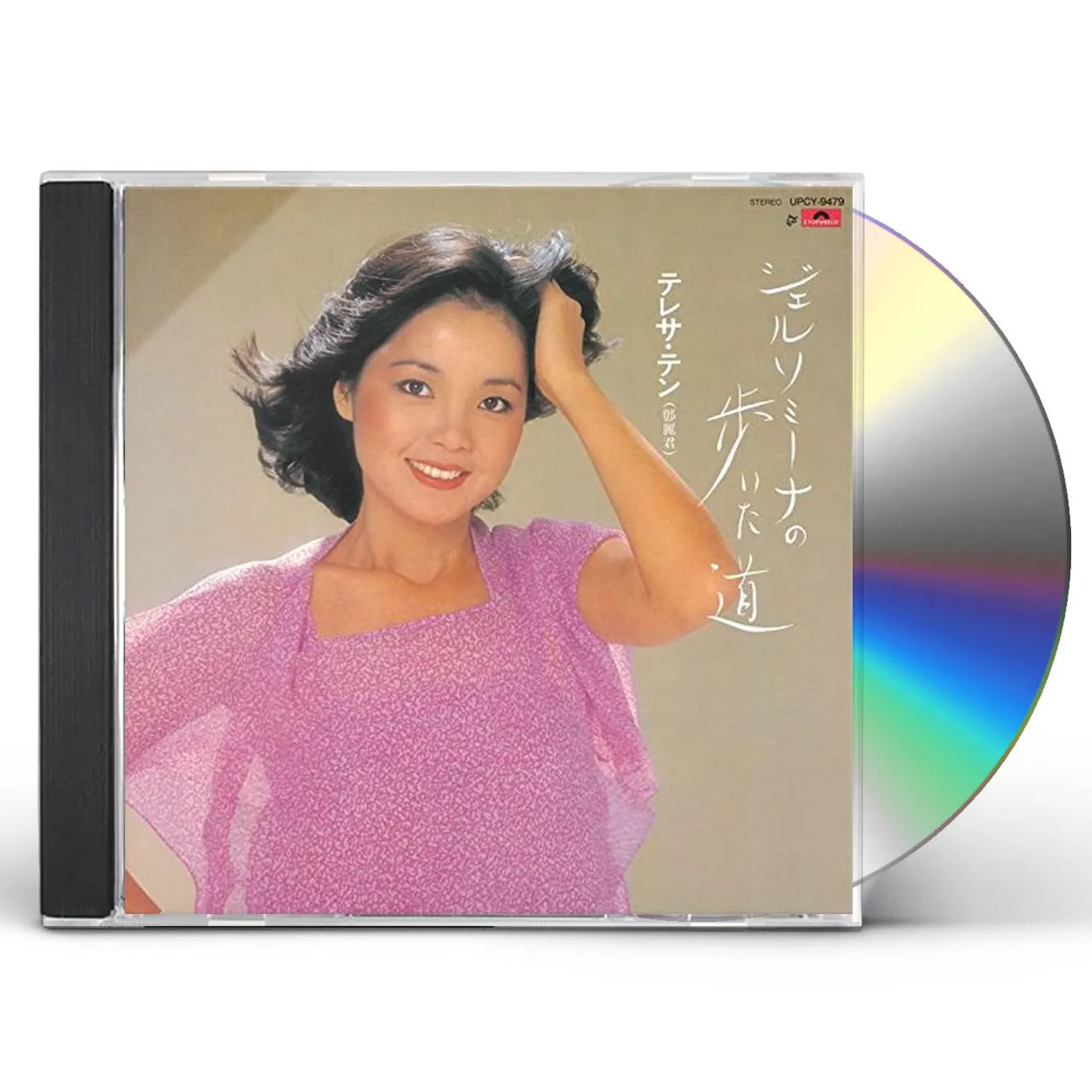 Teresa Teng GELSOMINA NO ARUITA MICHI CD