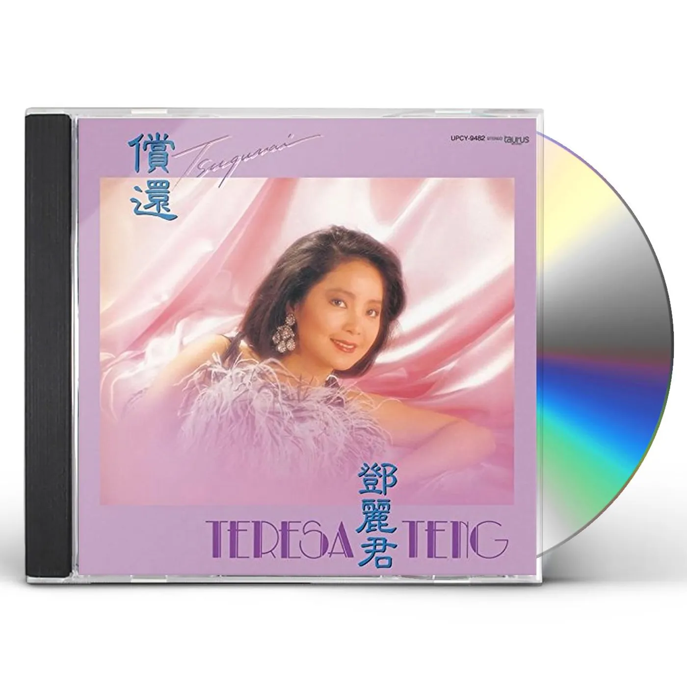 Teresa Teng TSUGUNAI CD