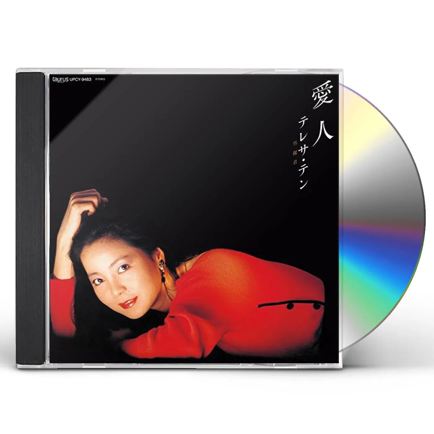 Teresa Teng AIJIN CD
