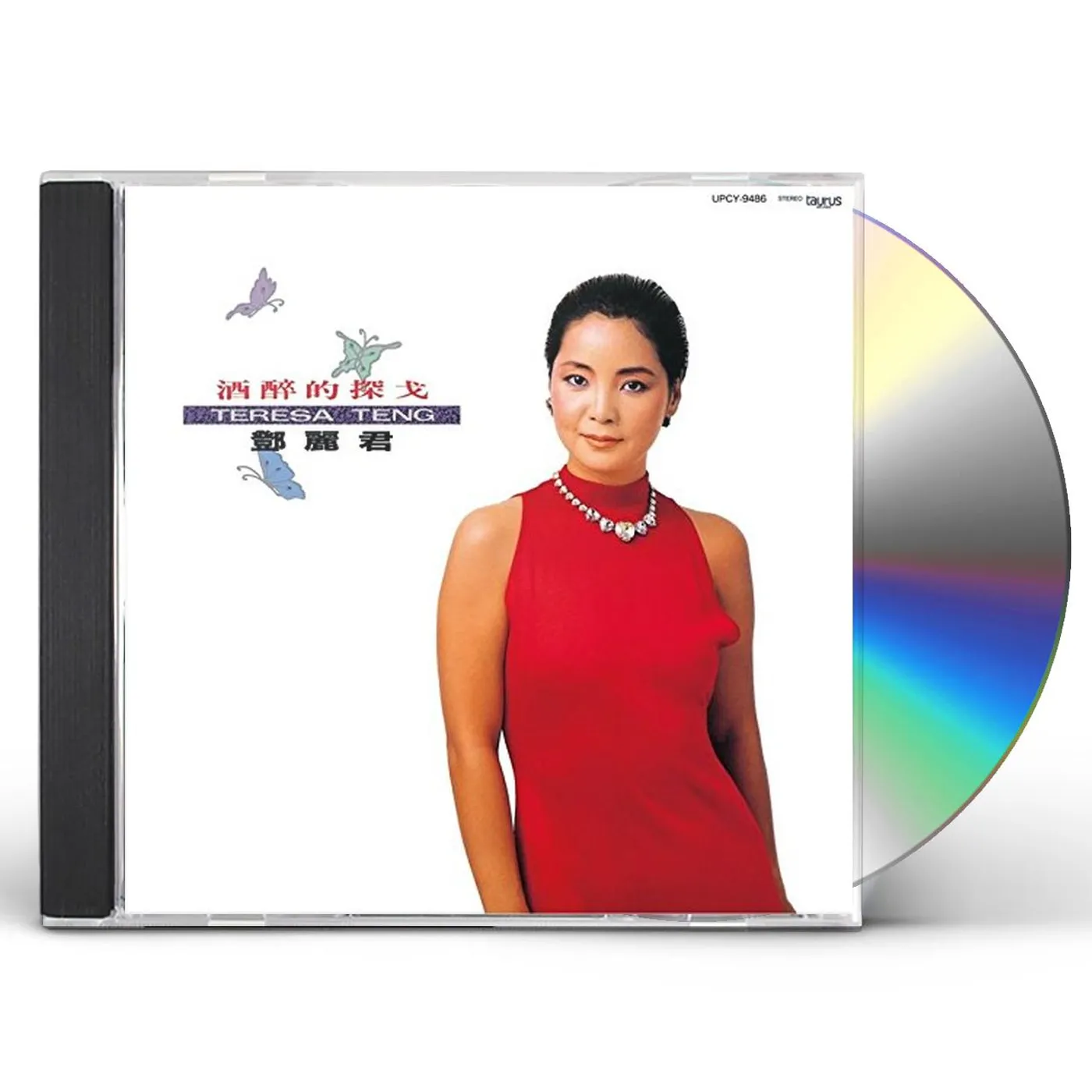 Teresa Teng JIU ZUI DE TAN GE CD