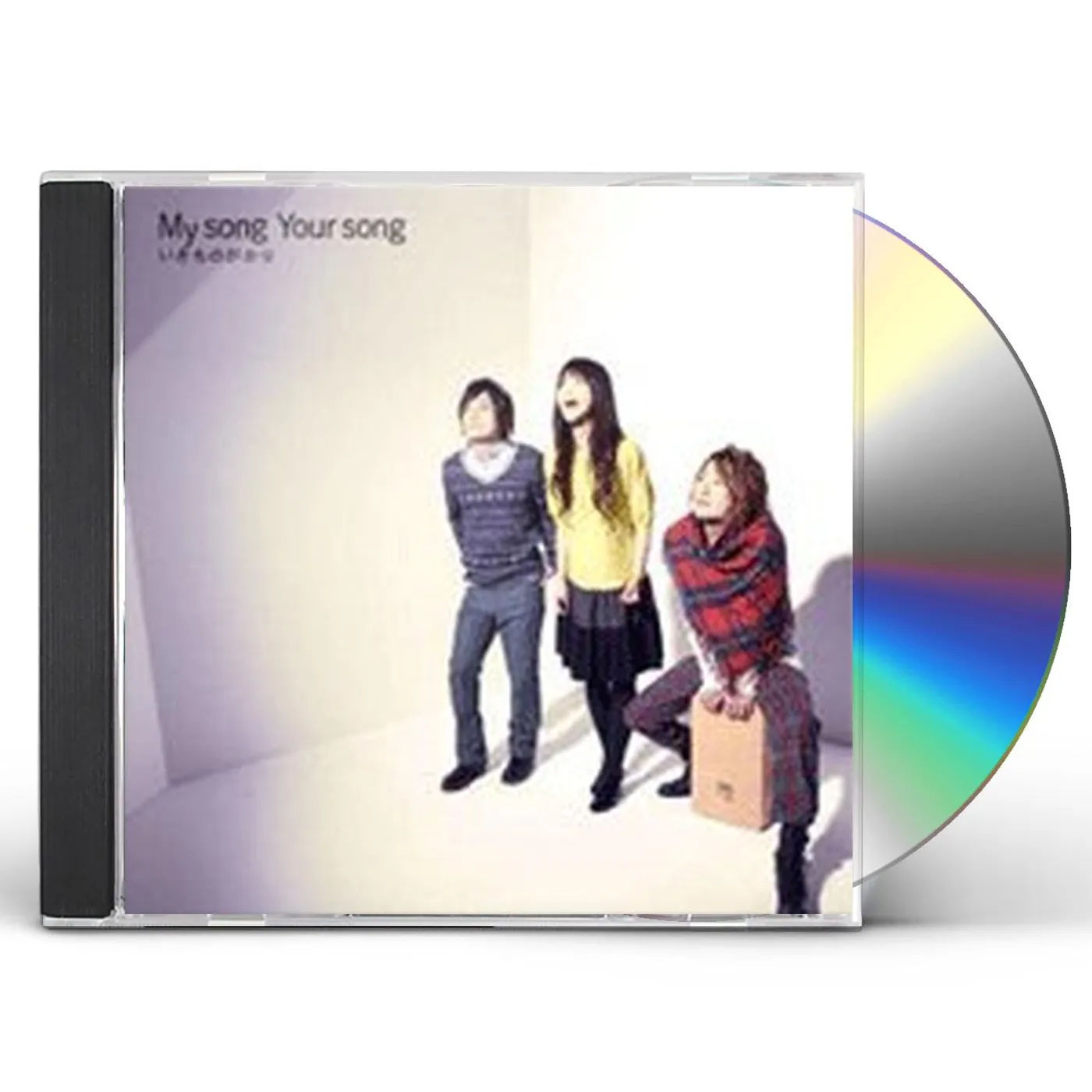 Ikimonogakari MY SONG YOUR SONG CD