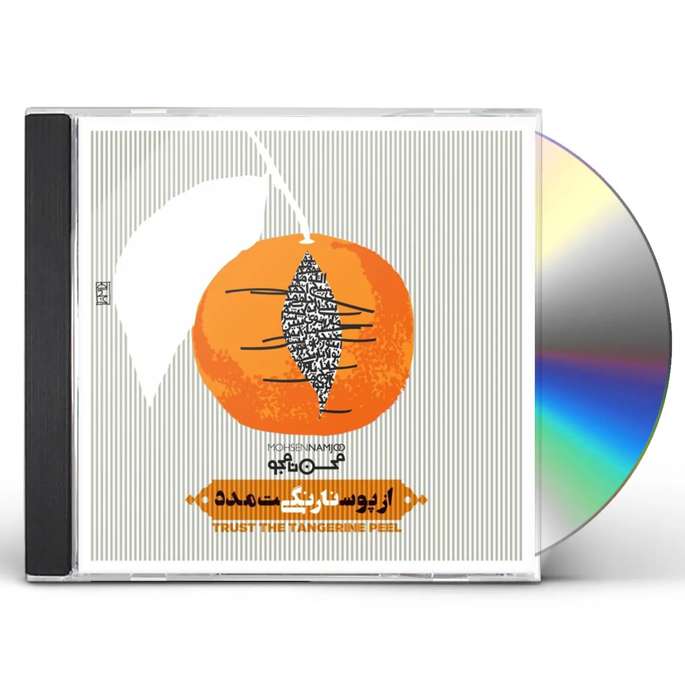 Mohsen Namjoo TRUST THE TANGERINE PEEL CD