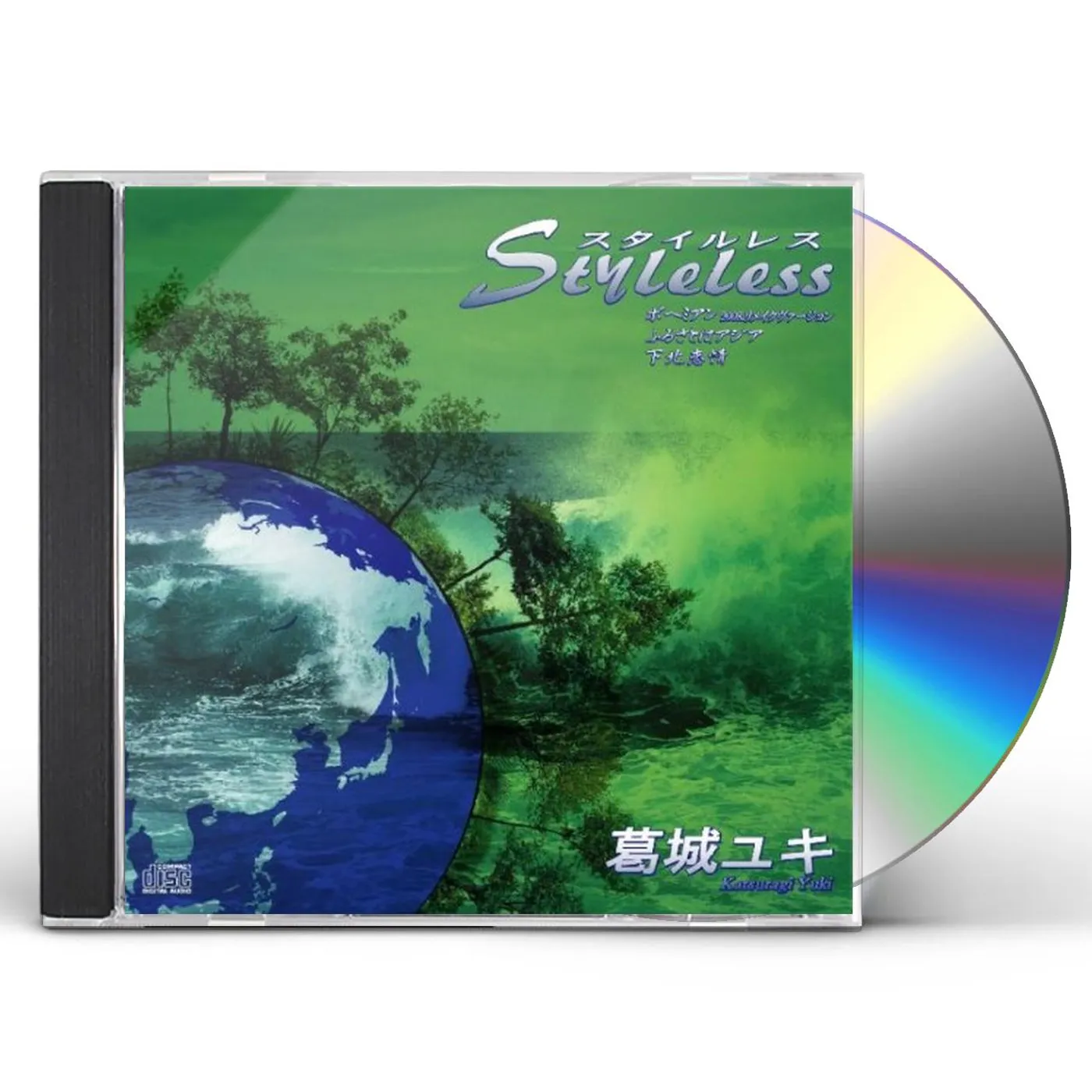 Yuki Katsuragi STYLELESS CD