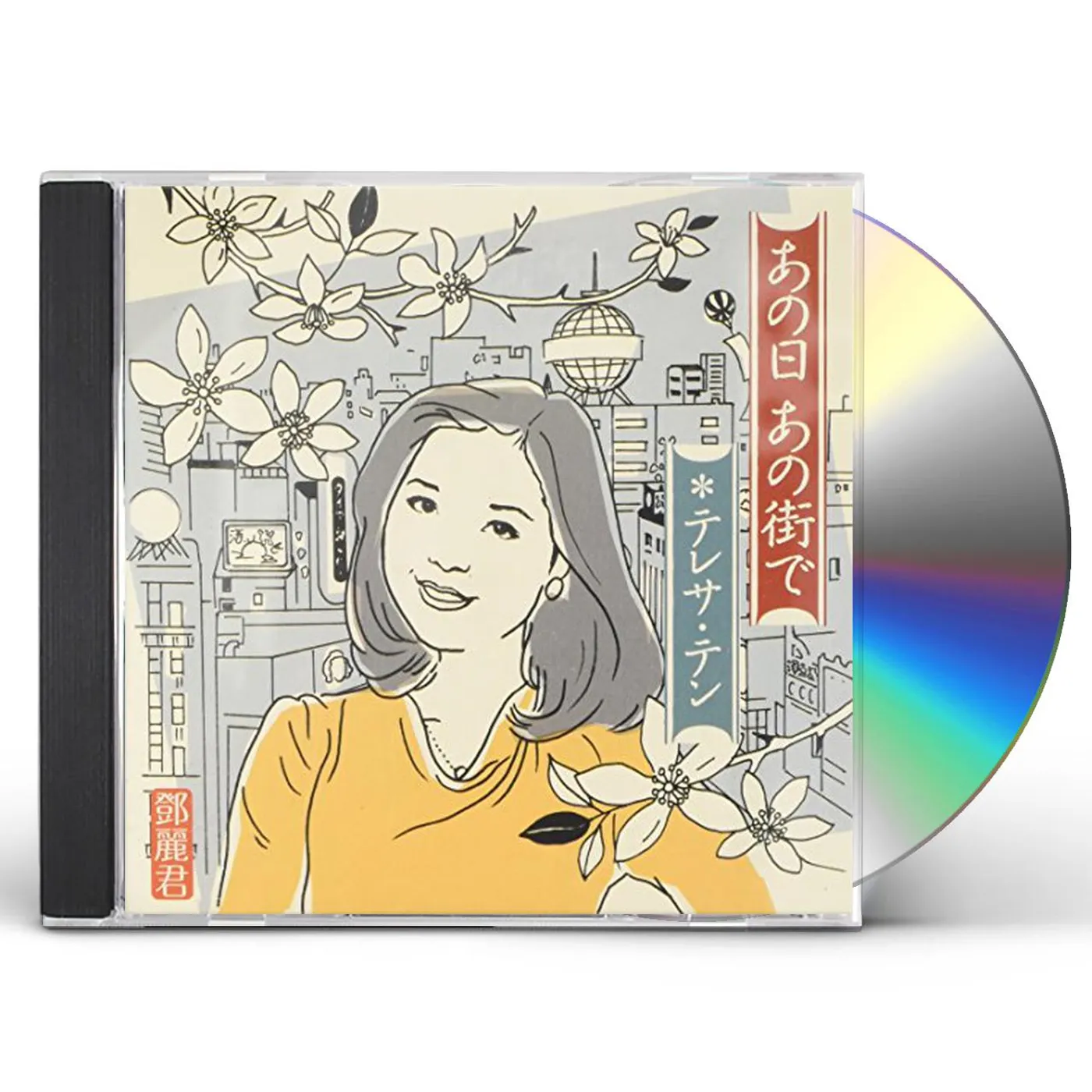 Teresa Teng ANO HI ANO MACHI DE CD