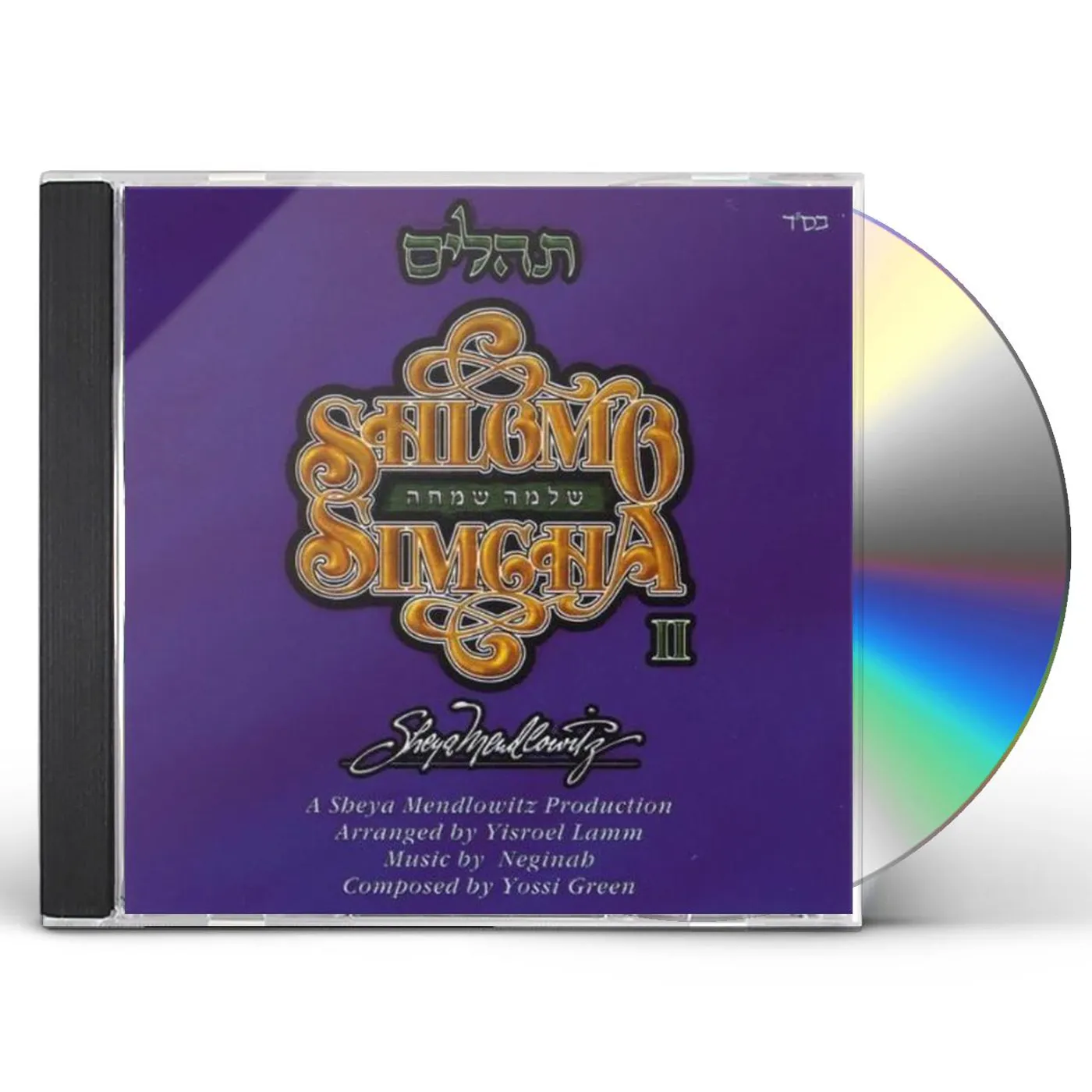Shlomo Simcha TEHILIM CD