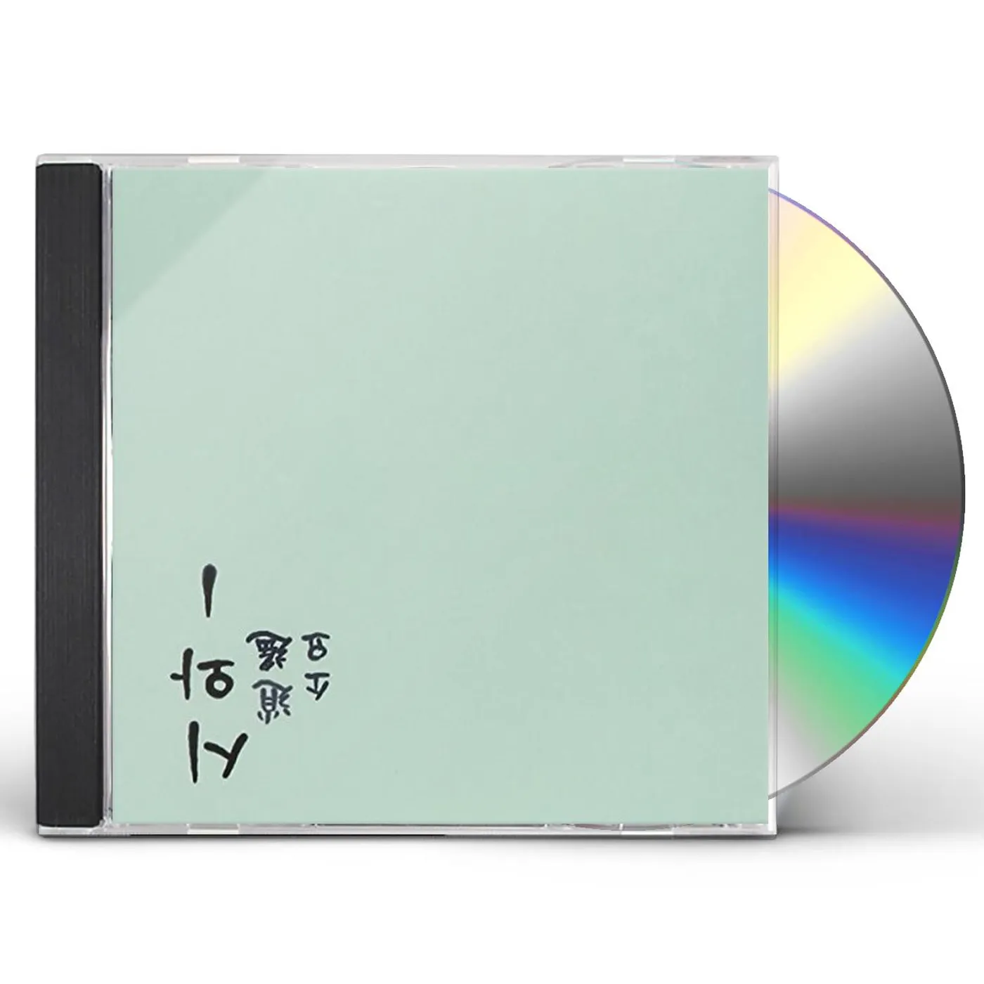 Siwa LEISURELY WALK CD