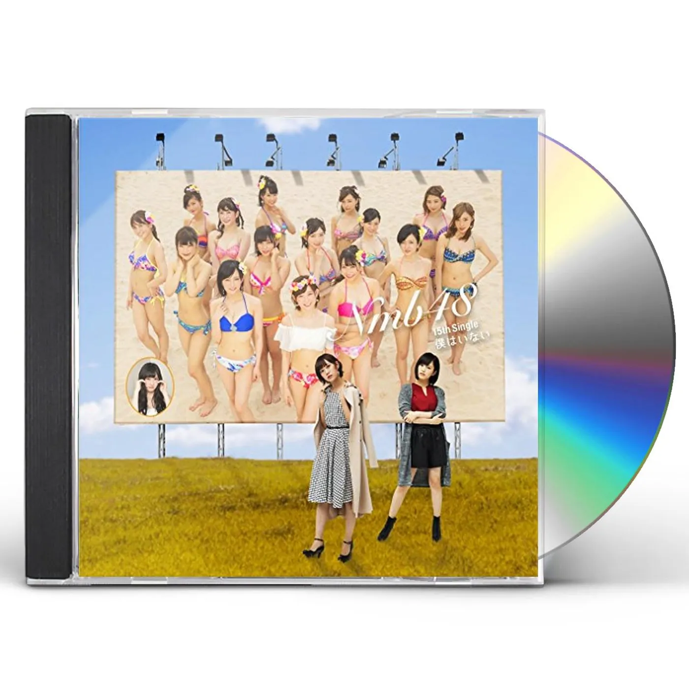 NMB48 BOKU HA INAI CD