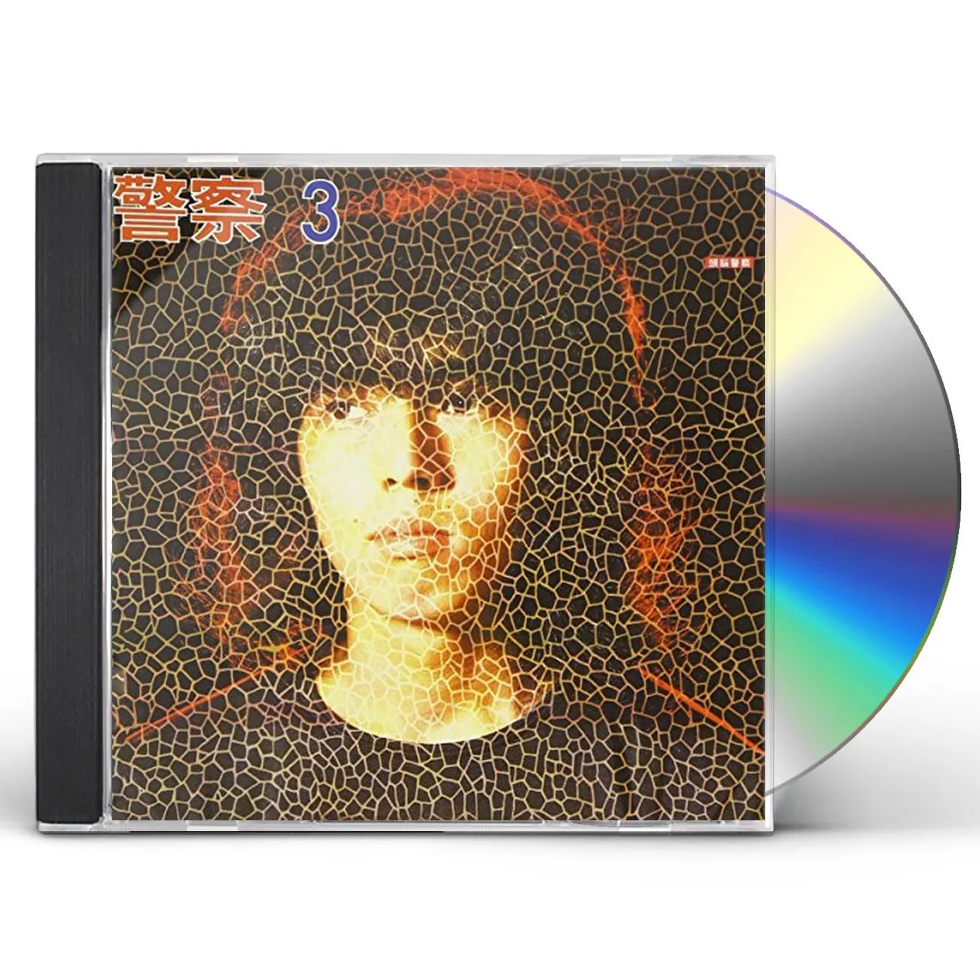 ZUNOU KEISATSU THRID CD