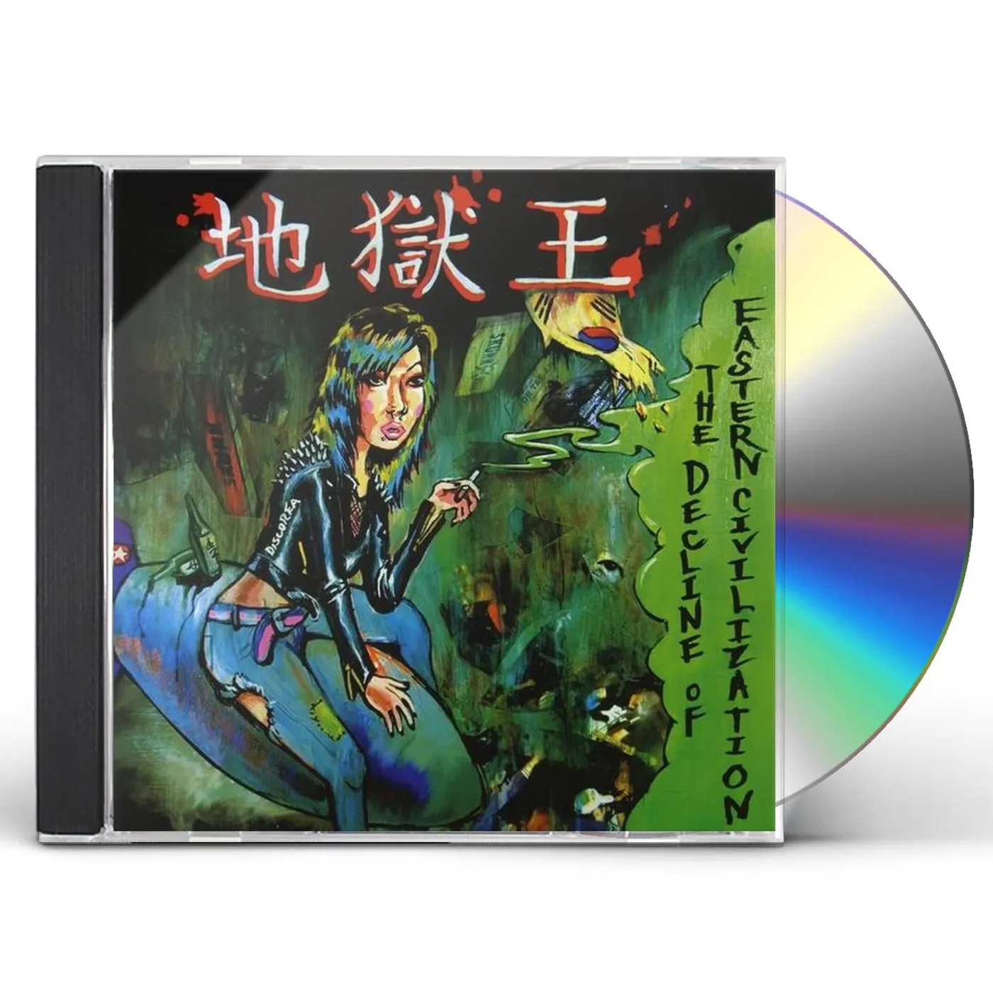 Hellking DECLINE OF EASTERN CIVILIZATION CD