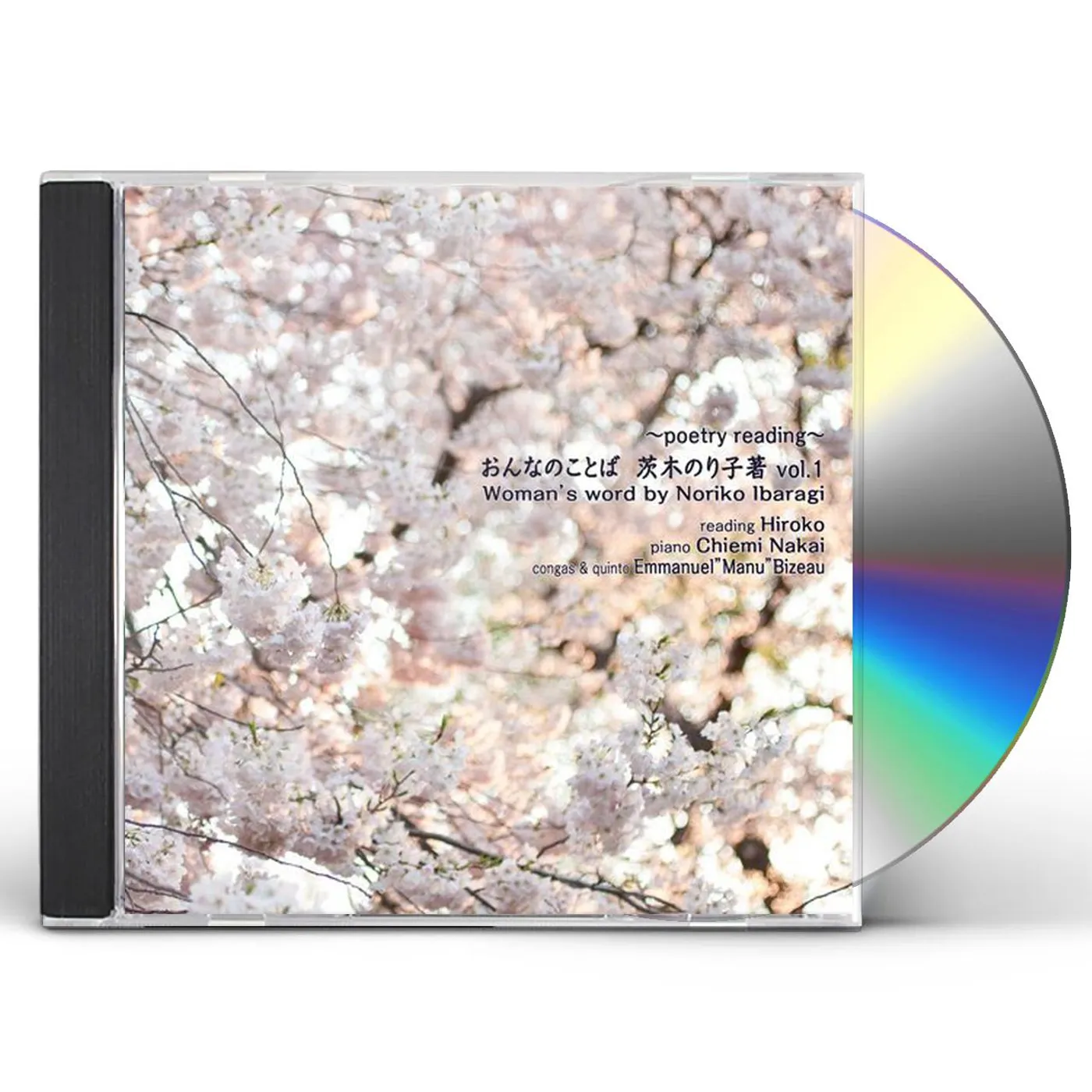 hiroko WOMAN'S WORD CD