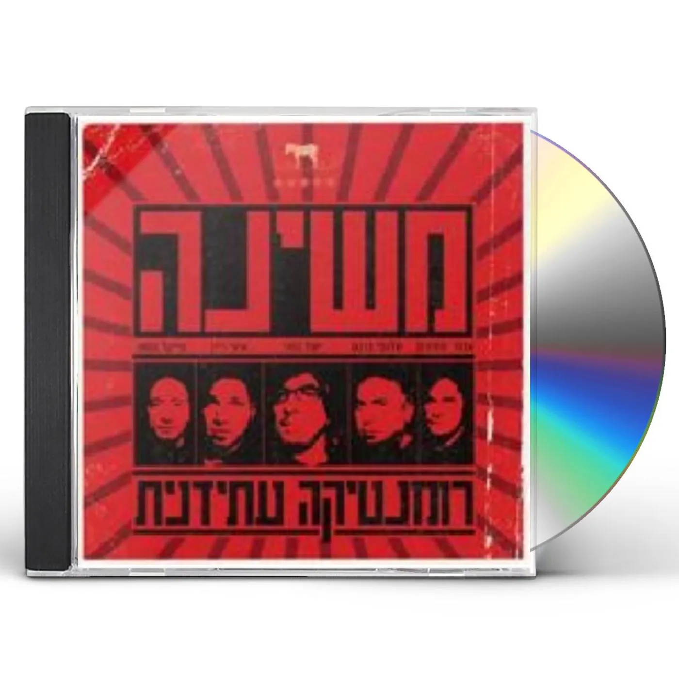 Mashina FUTURISTIC ROMANCE CD