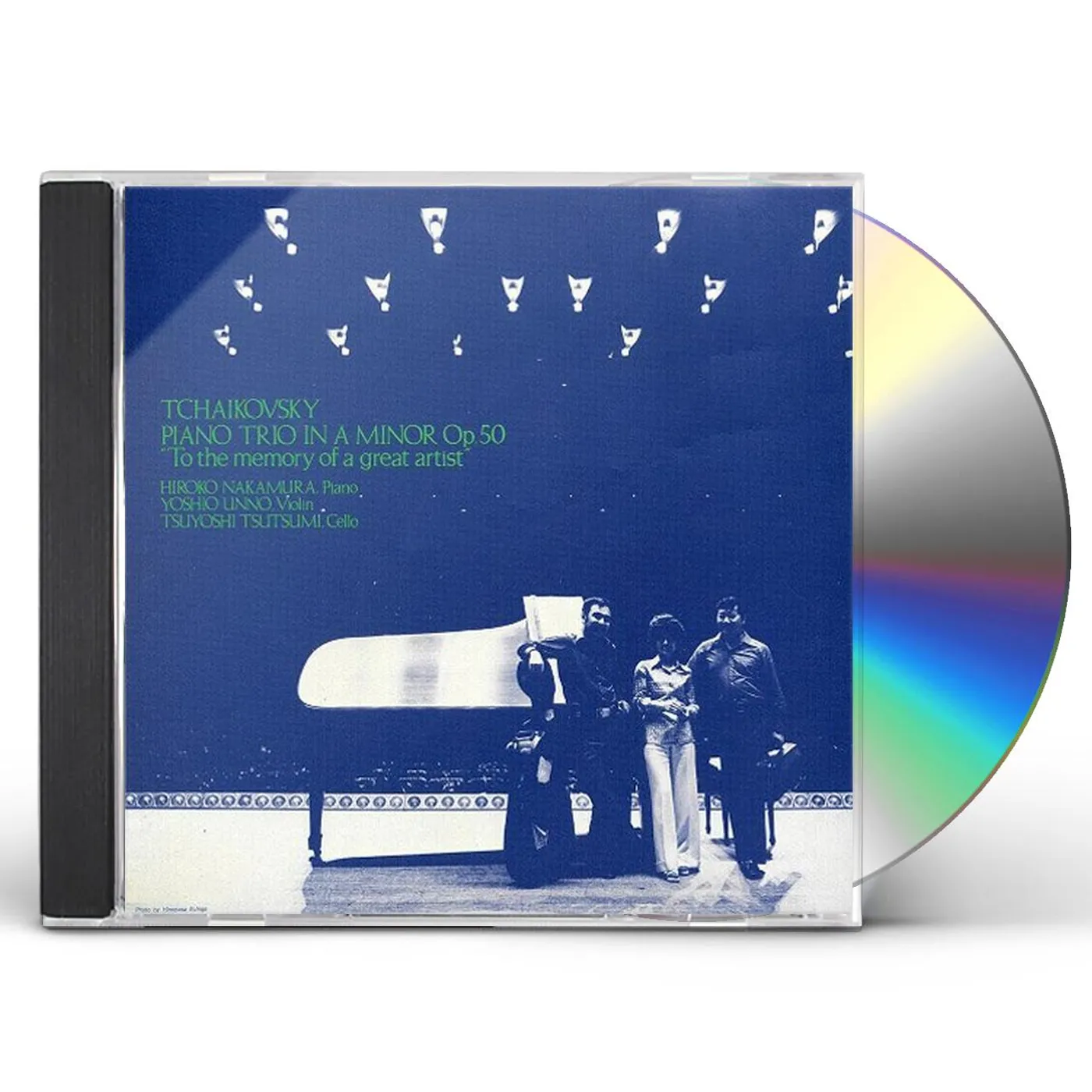 Hiroko Nakamura TCHAIKOVSKY: TO THE MEMORY OF A GREAT CD