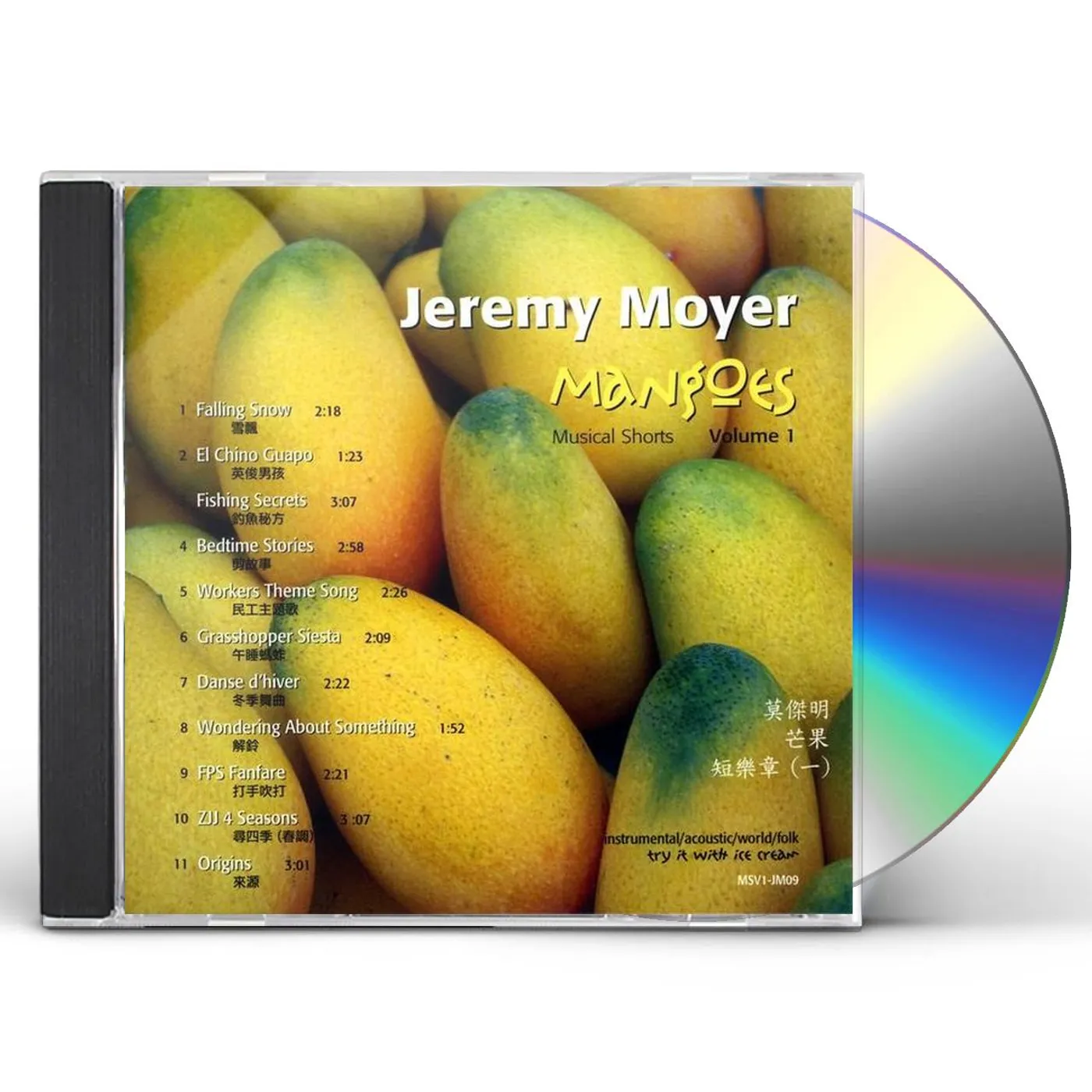 Jeremy Moyer MANGOES MUSICAL SHORTS 1 CD