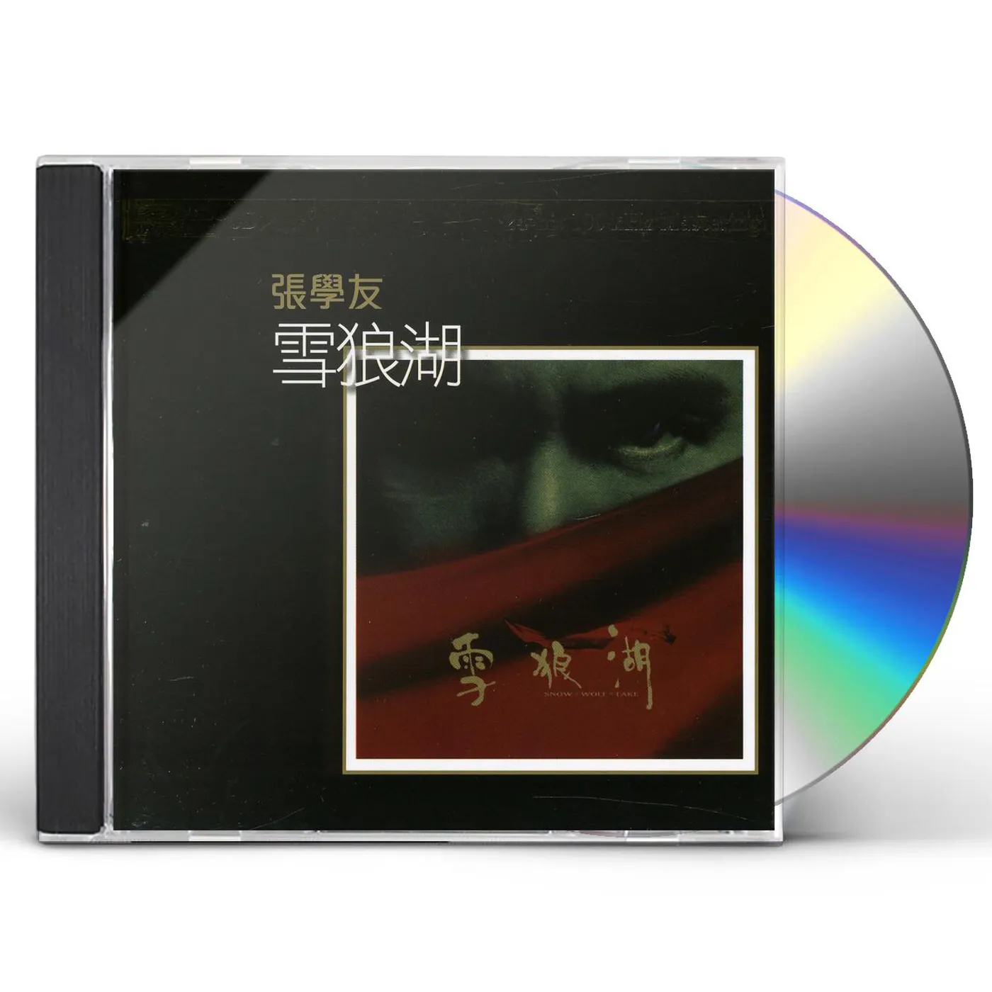 Jacky Cheung SNOW WOLF & LAKE-K2HD MASTERING CD