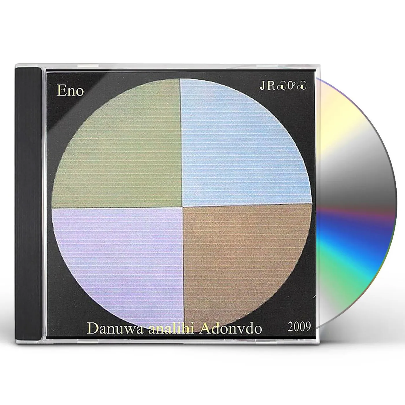 Danuwa Analihi Adonvdo ENO CD