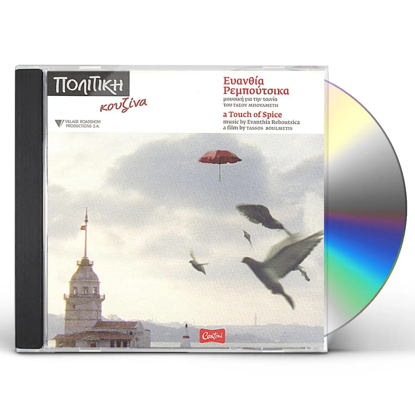 Evanthia Reboutsika TOUCH OF SPICE CD