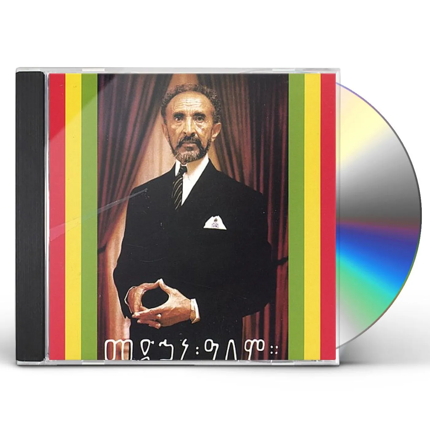 Jah Levi & The Higher Reasoning SELASSIE I VIBRATION CD