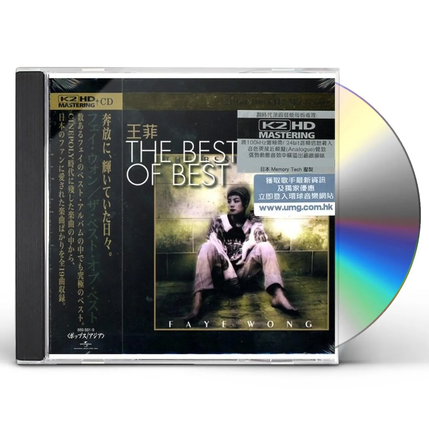 Faye Wong BEST OF BEST K2KD CD