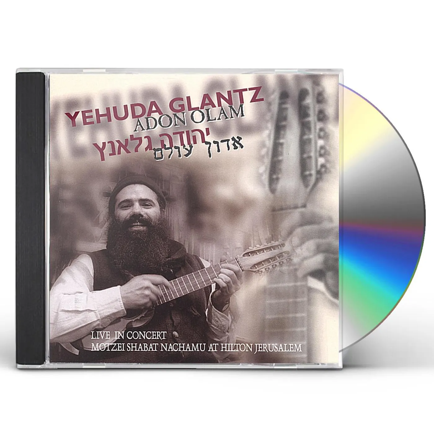 Yehuda Glantz ADON OLAM CD
