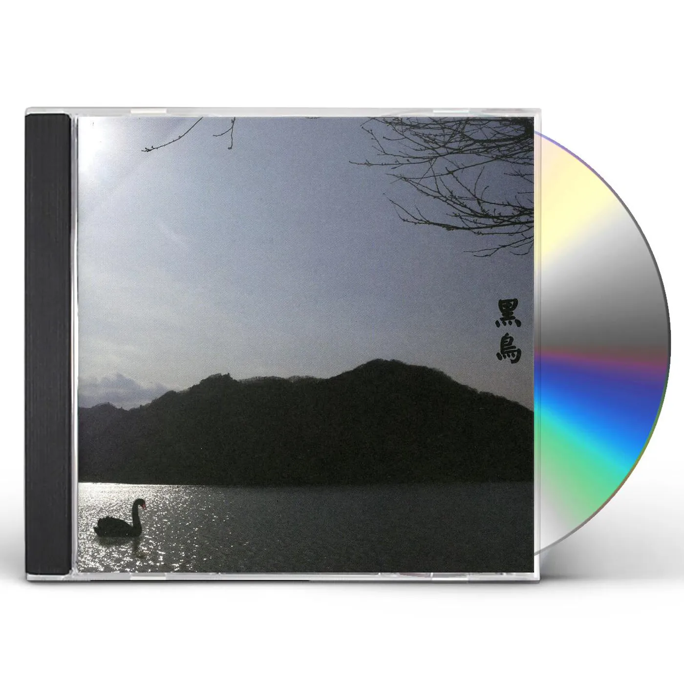 Merzbow 13 JAPANESE BIRDS 8 CD