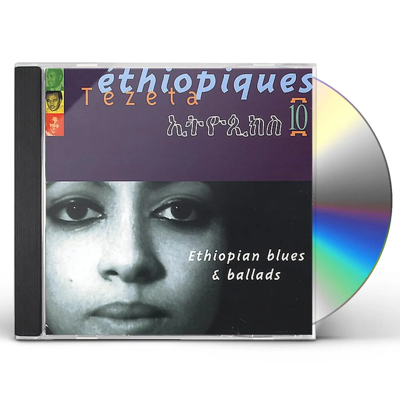 Tezeta ETHIOPIQUES 10 CD