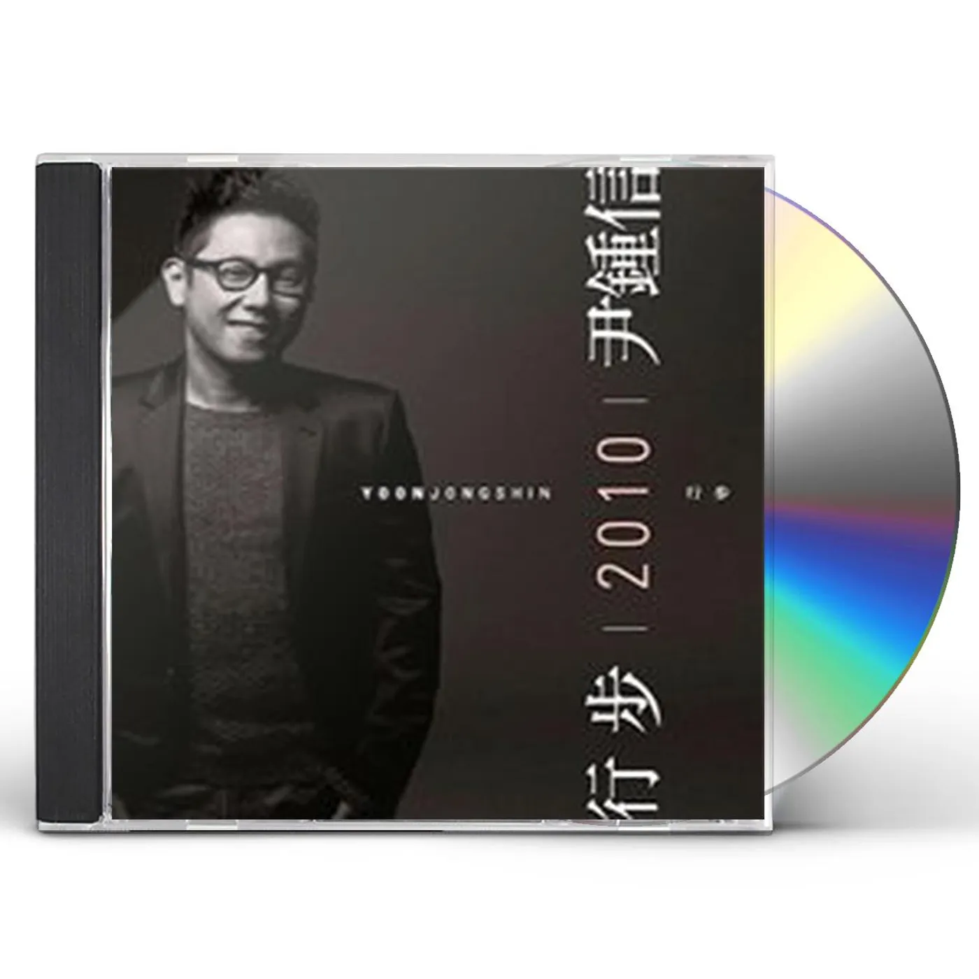 Yoon Jong Shin MOVE CD