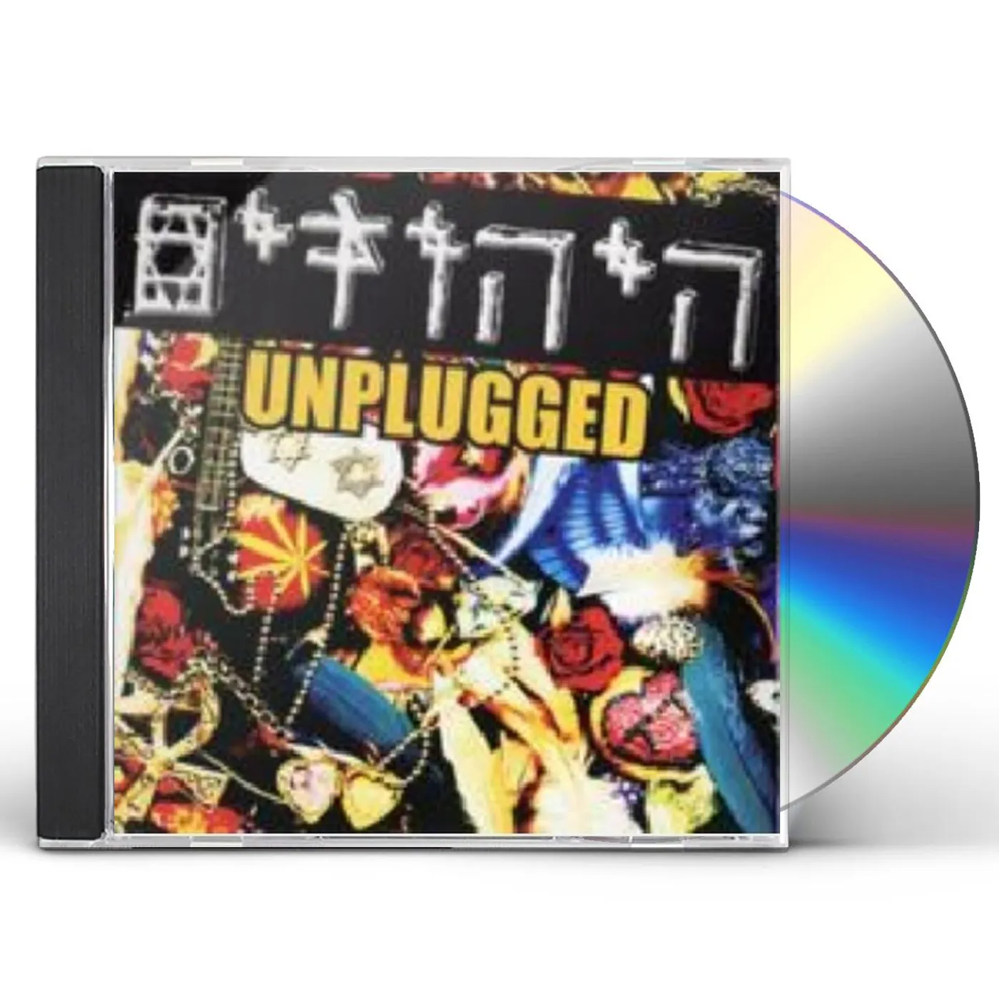 Hayehudim UNPLUGGED CD