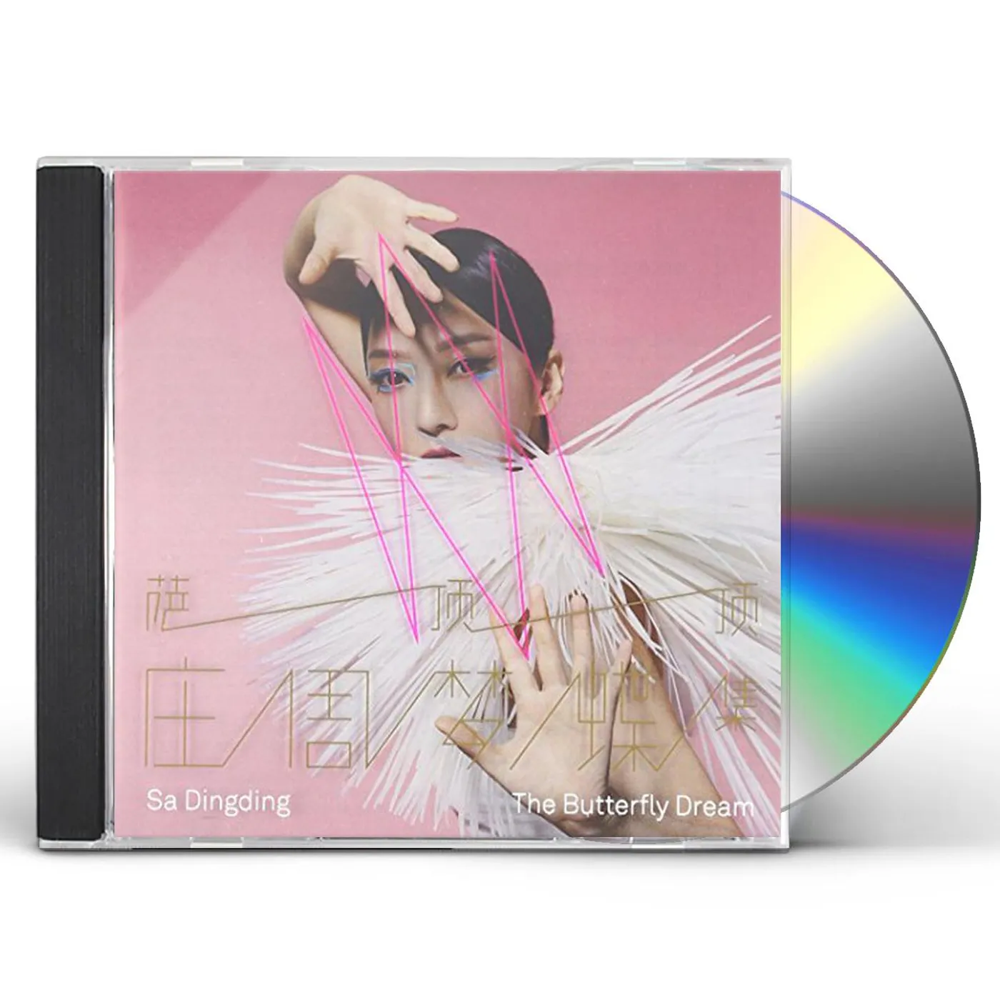 Sa Dingding BUTTERFLY DREAM CD