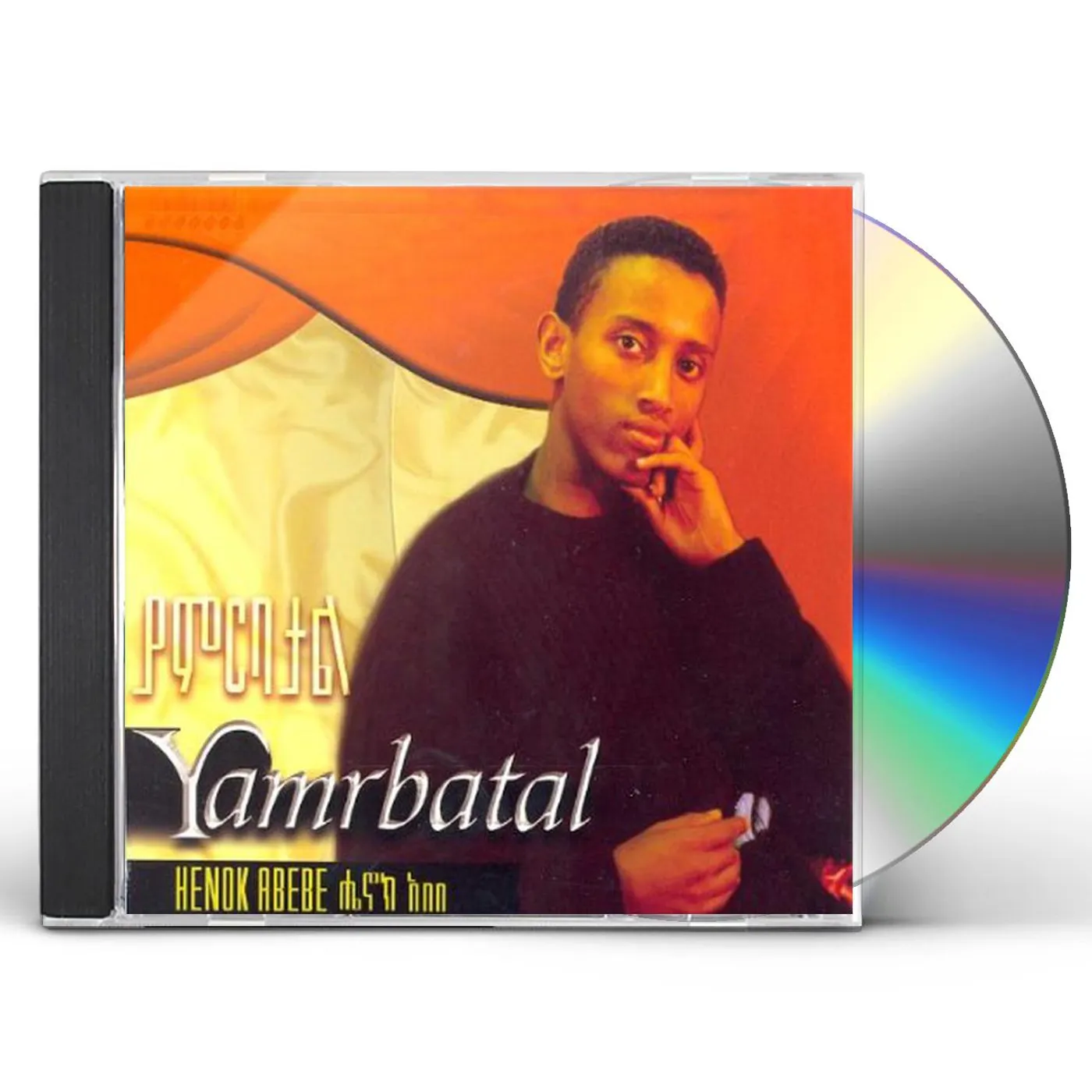 Henok Abebe YAMRBATAL (ETHIOPIAN CONTEMPORARY MUSIC CD