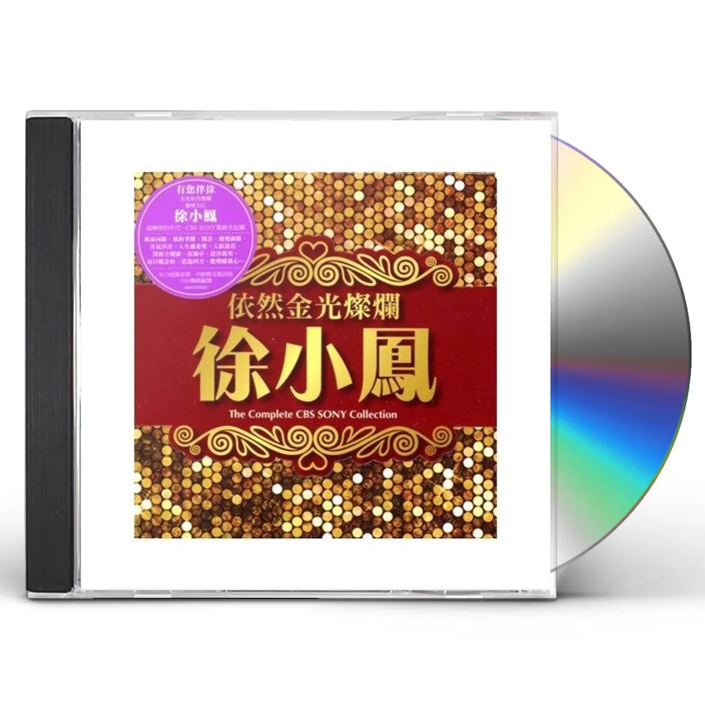 Paula Tsui COMPLETE CBS SONY COLLECTION CD