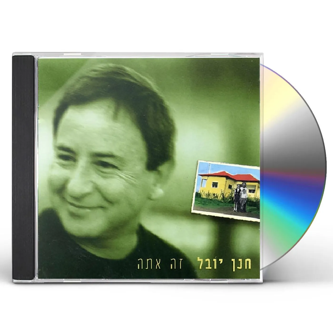 Hanan Yovel THAT'S YOU CD