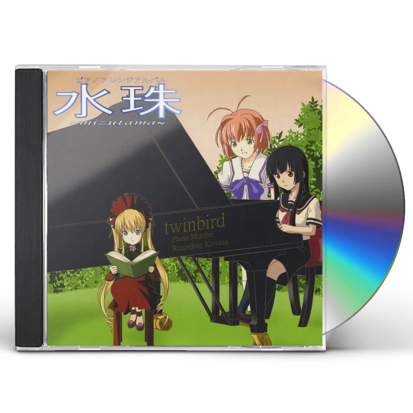 twinbird MIZUTAMA CD