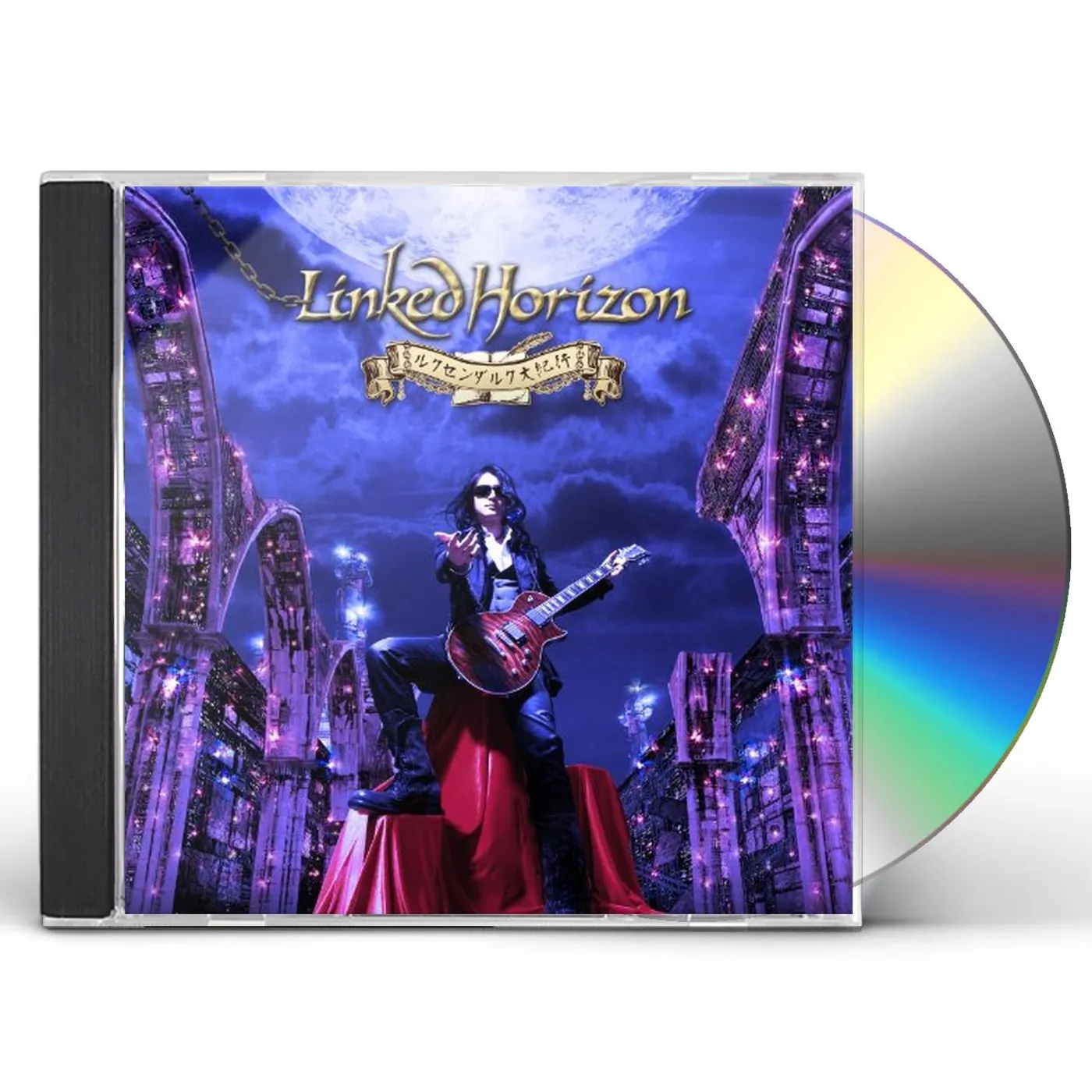 Linked Horizon LUXENDARC DAI KIKOU CD