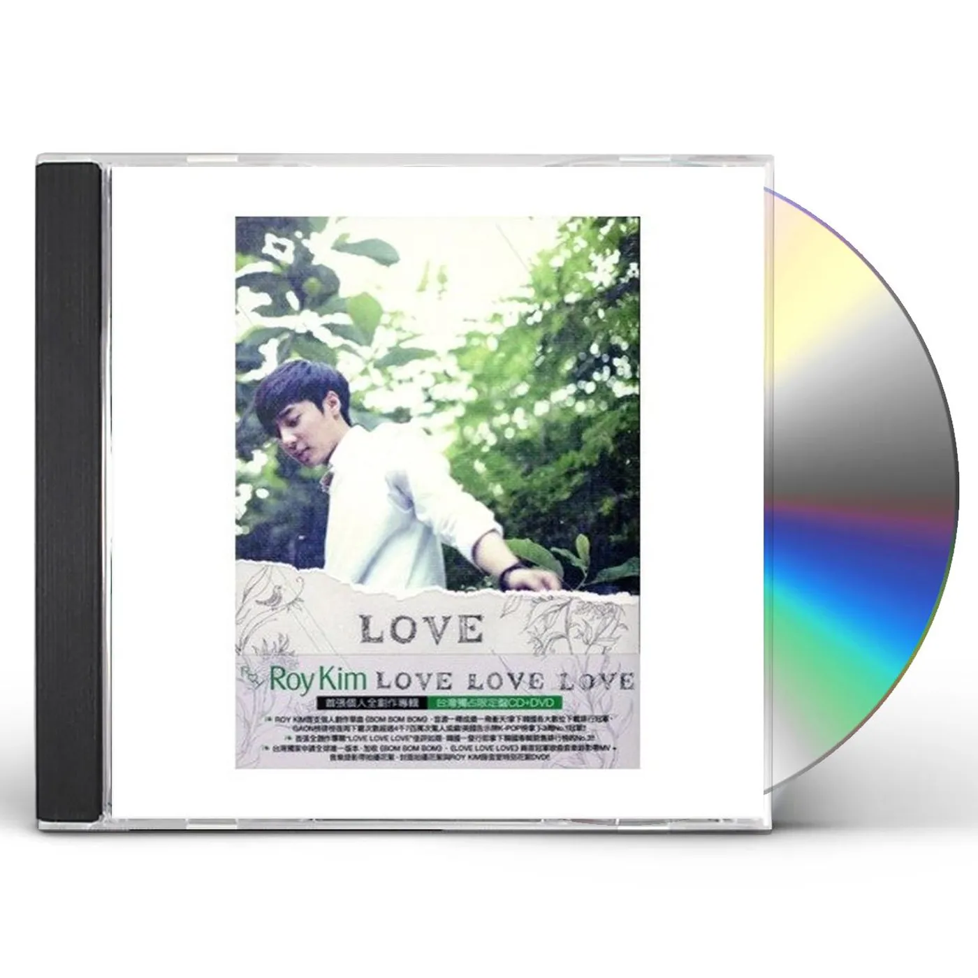 Roy Kim LOVE LOVE LOVE CD