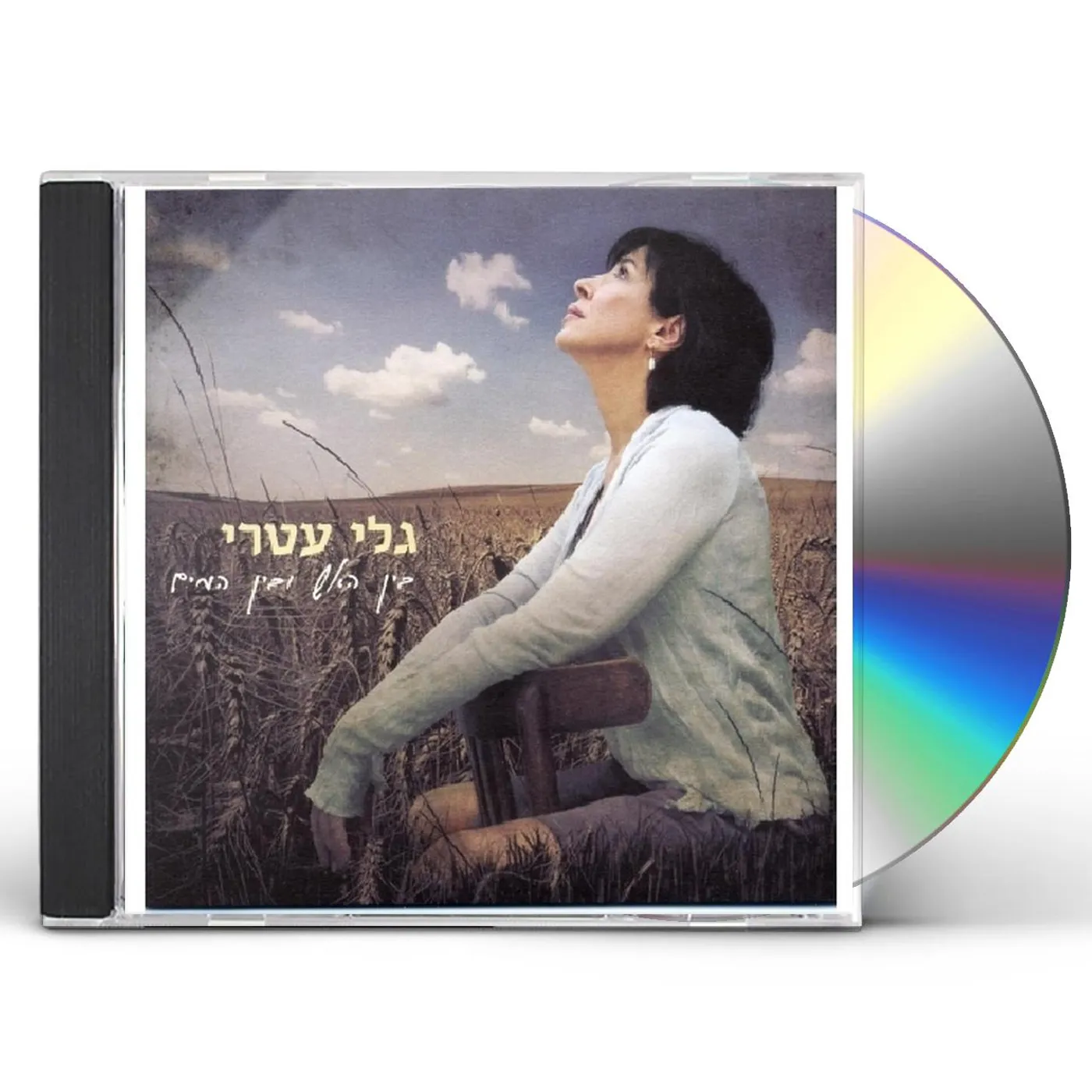 Gali Atari FIRE & WATER CD