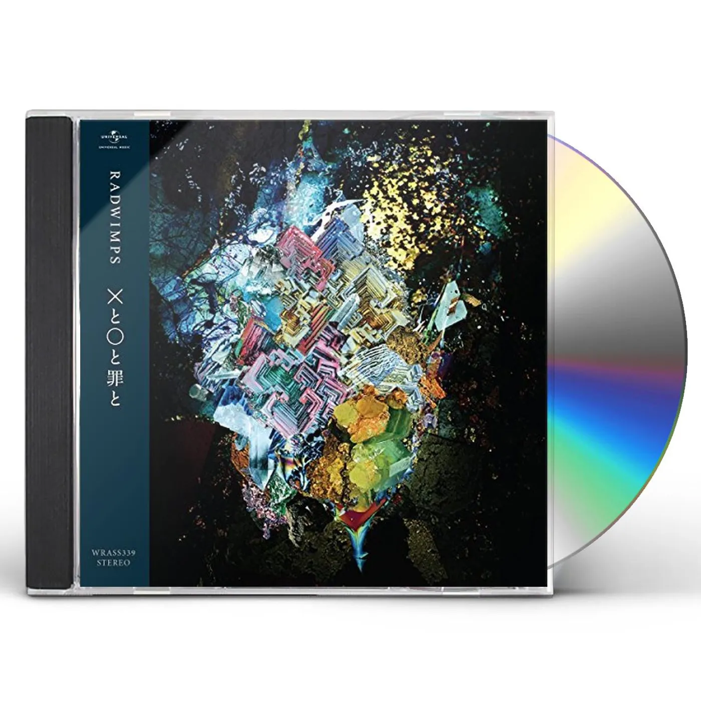 RADWIMPS BATSU TO MARU TO TSUMI TO CD - UK Release