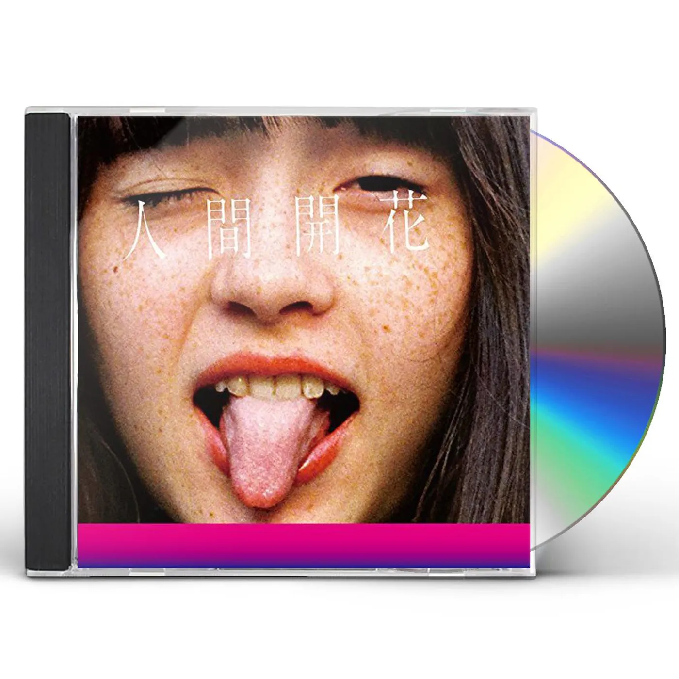 RADWIMPS HUMAN BLOOM: LIMITED EDITION CD