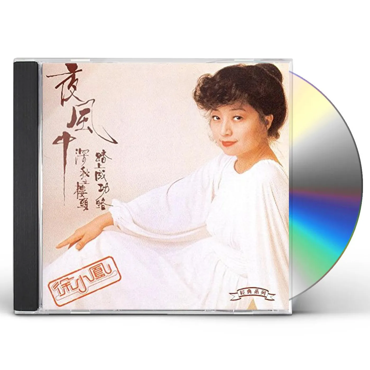 Paula Tsui IN THE NIGHT WIND: K2HD MASTERING CD