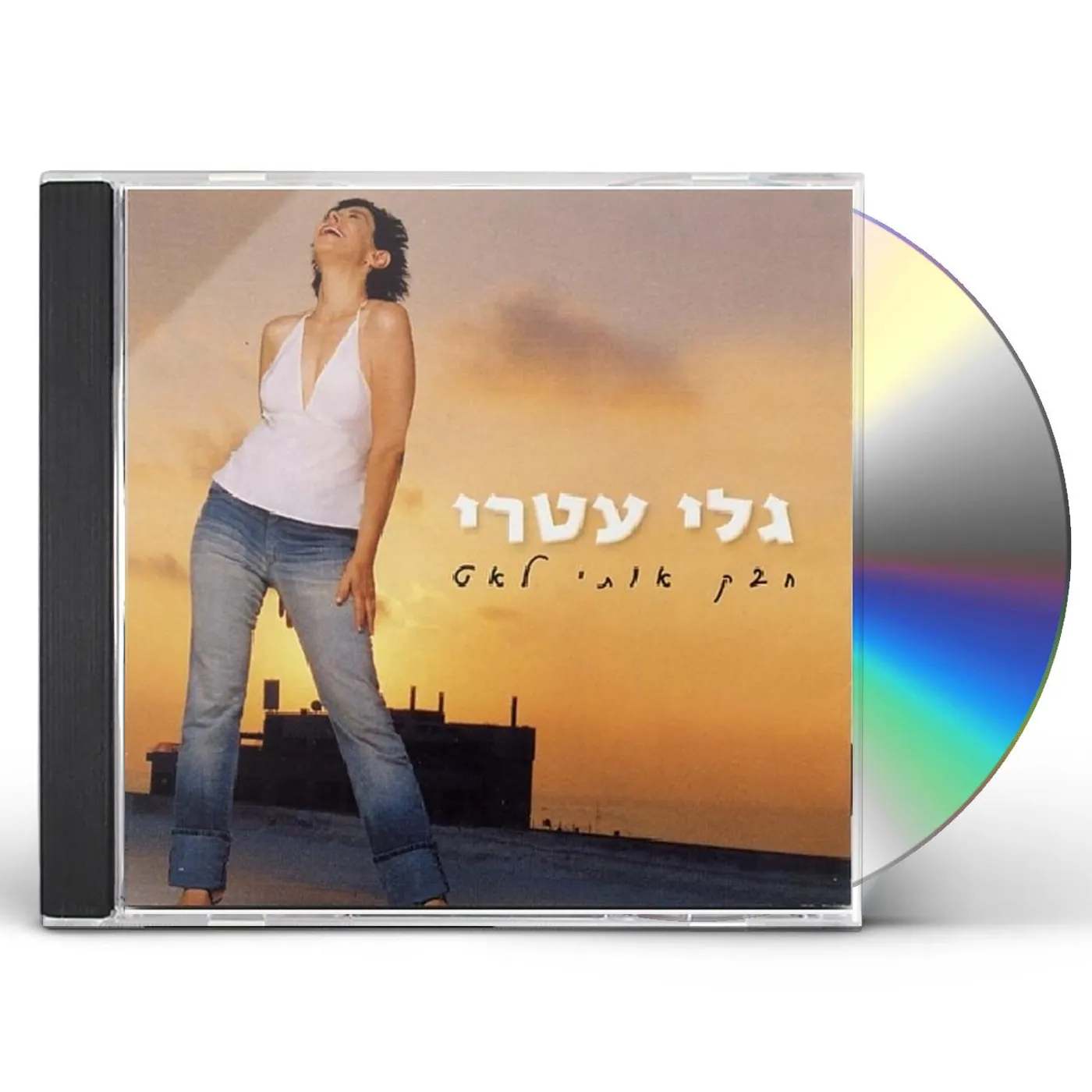 Gali Atari EMBRACE ME CD