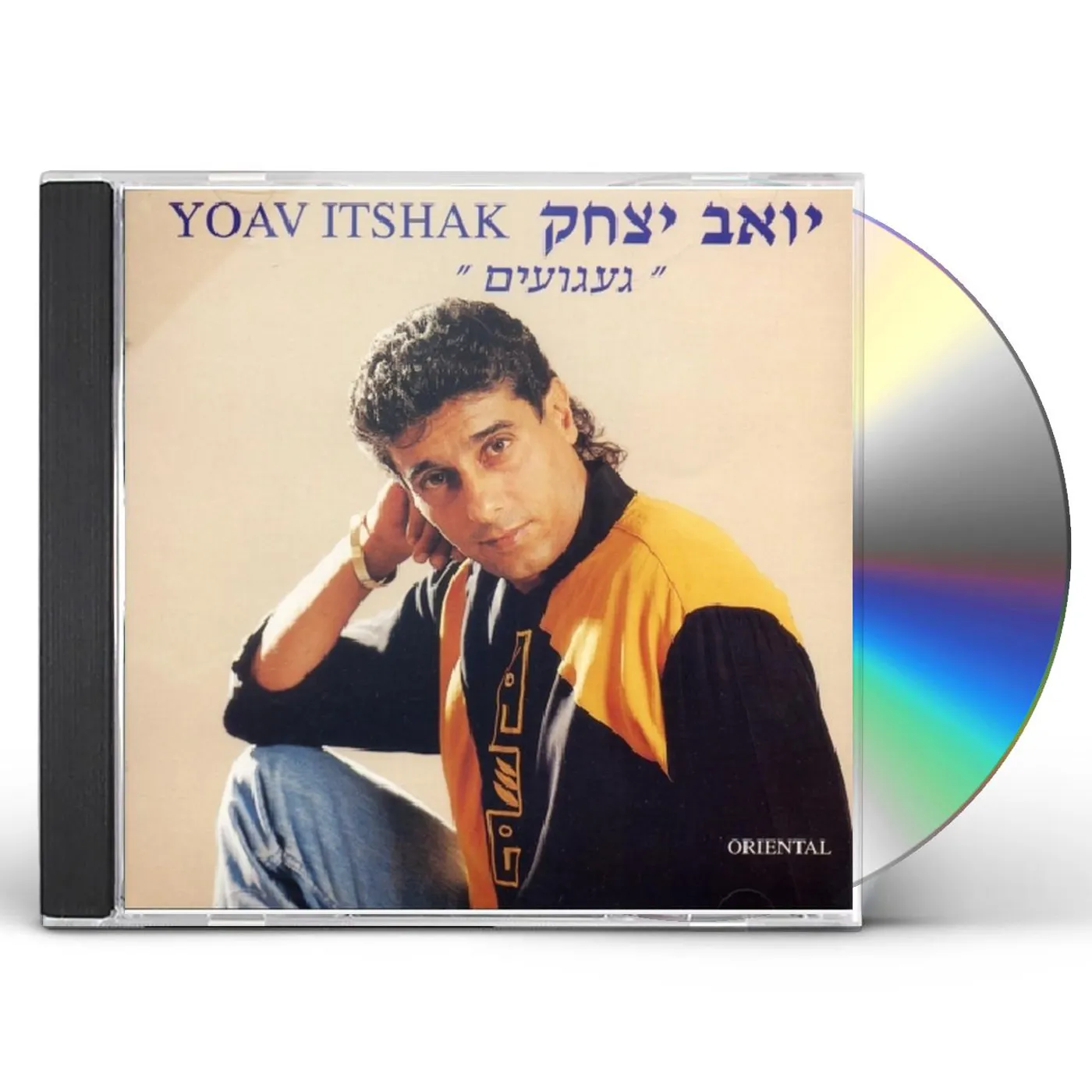 Yoav Itzhak YEARNING CD