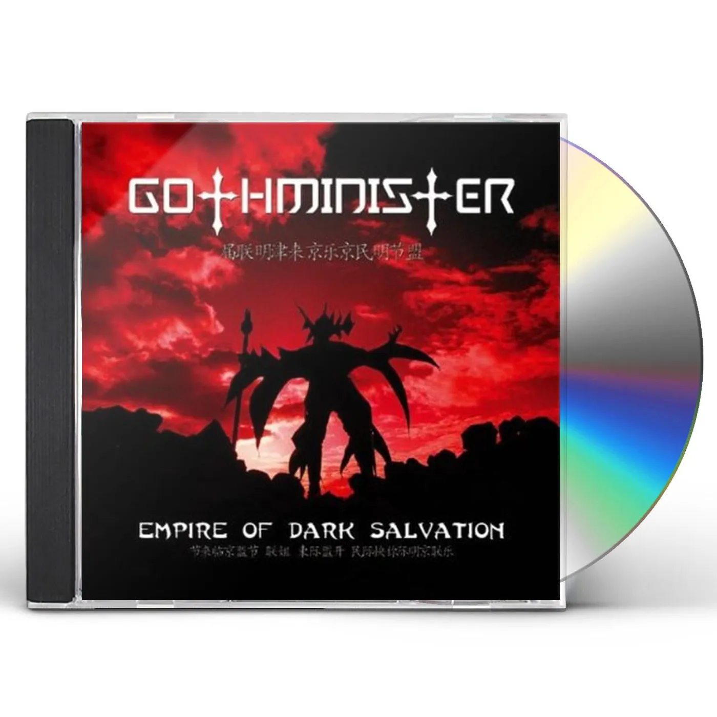 Gothminister EMPIRE OF DARK SALVATION CD
