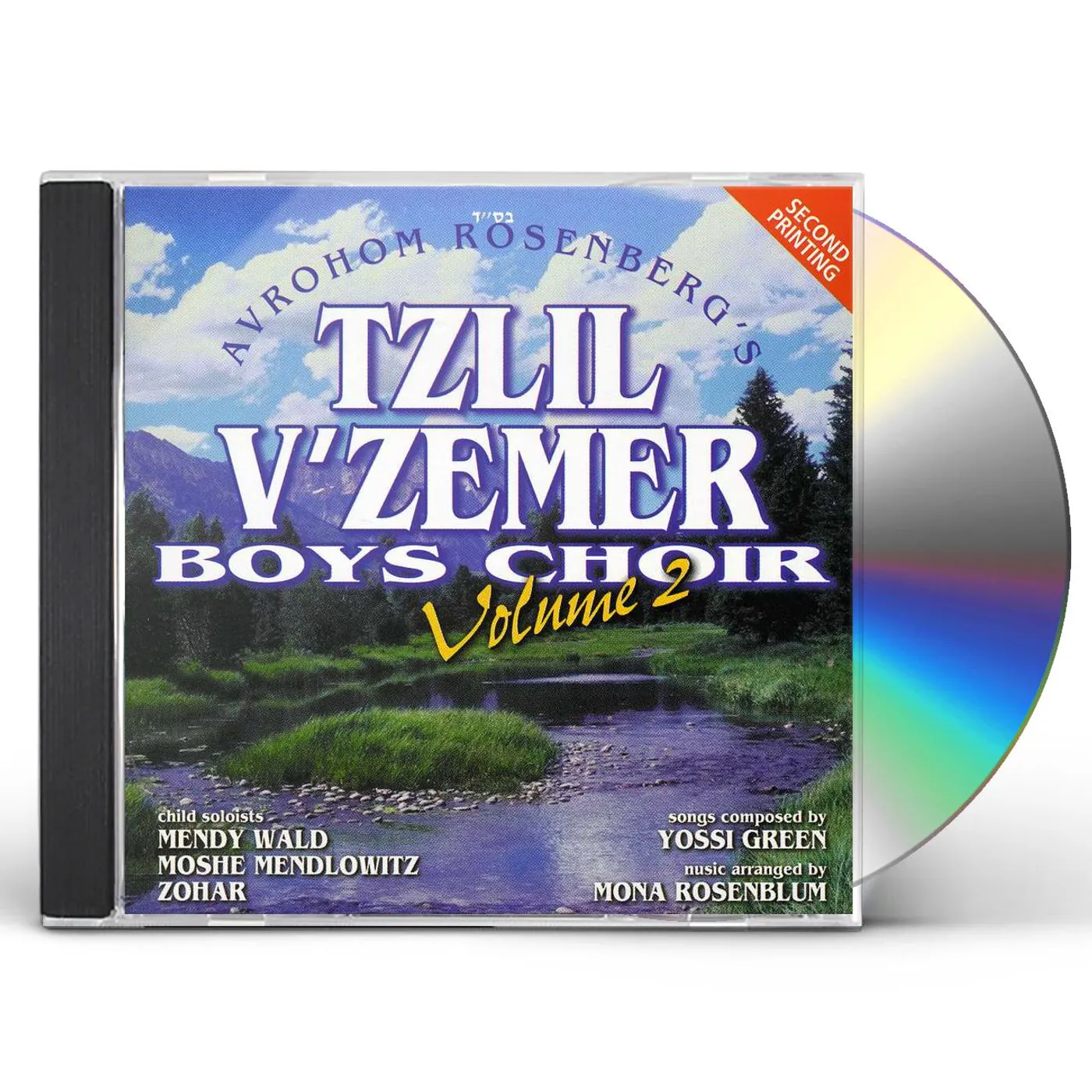 Tzlil V'zemer Boys Choir VOL. 2 CD