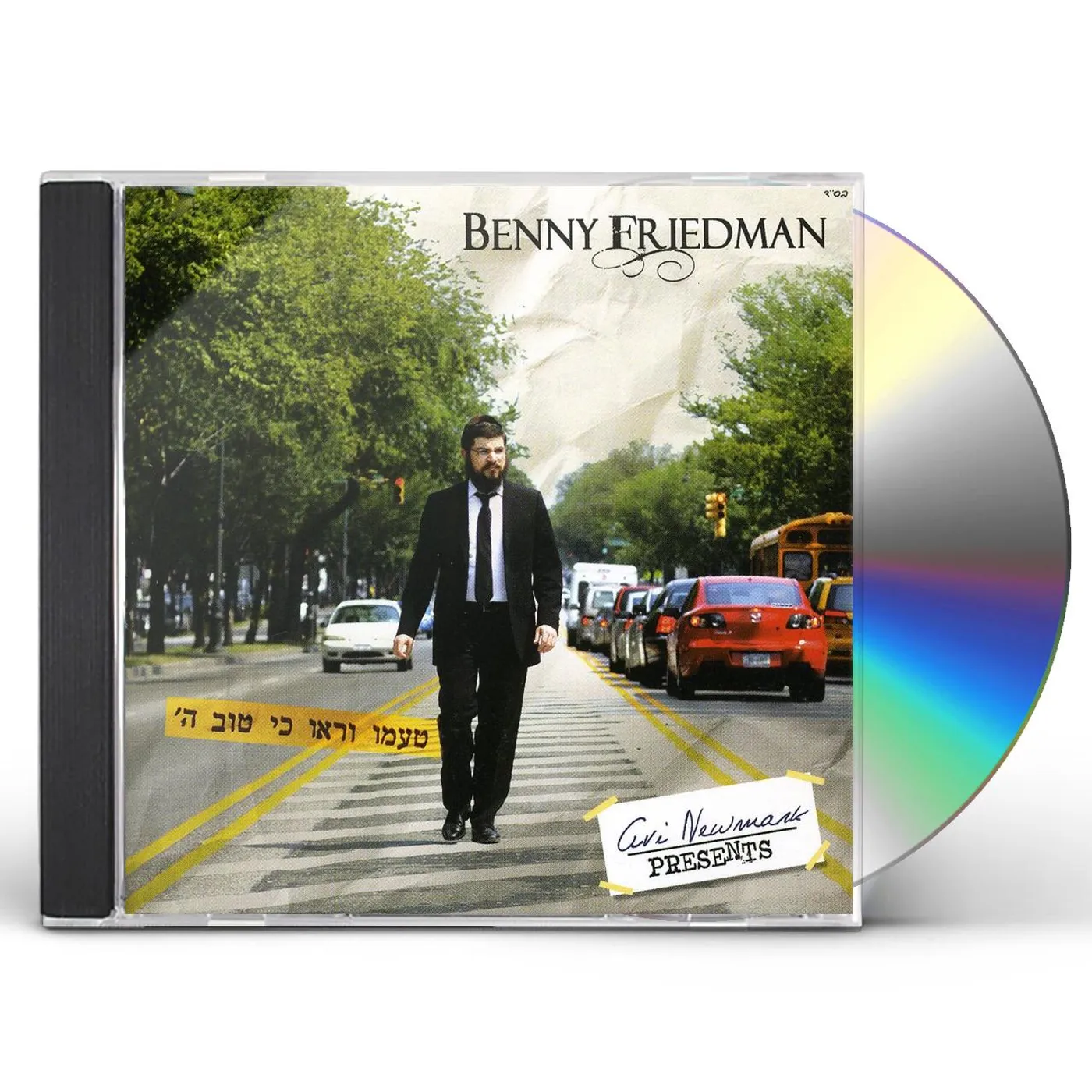 Benny Friedman TAAMU CD