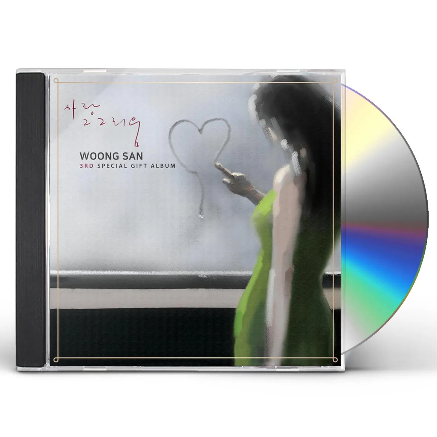 Woong San 3RD SPECIAL GIFT ALBUM CD