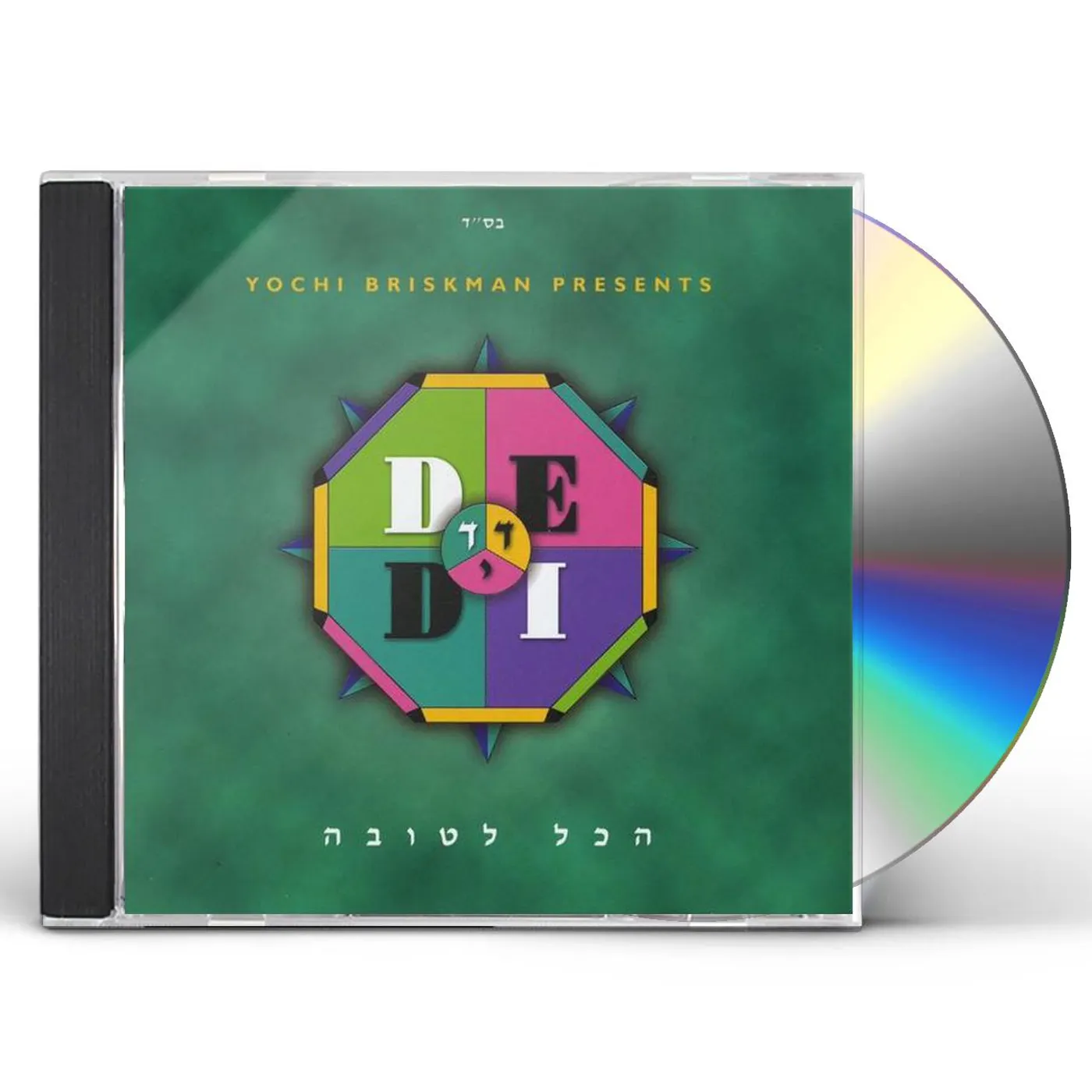 Dedi HAKOL L'TOVA CD