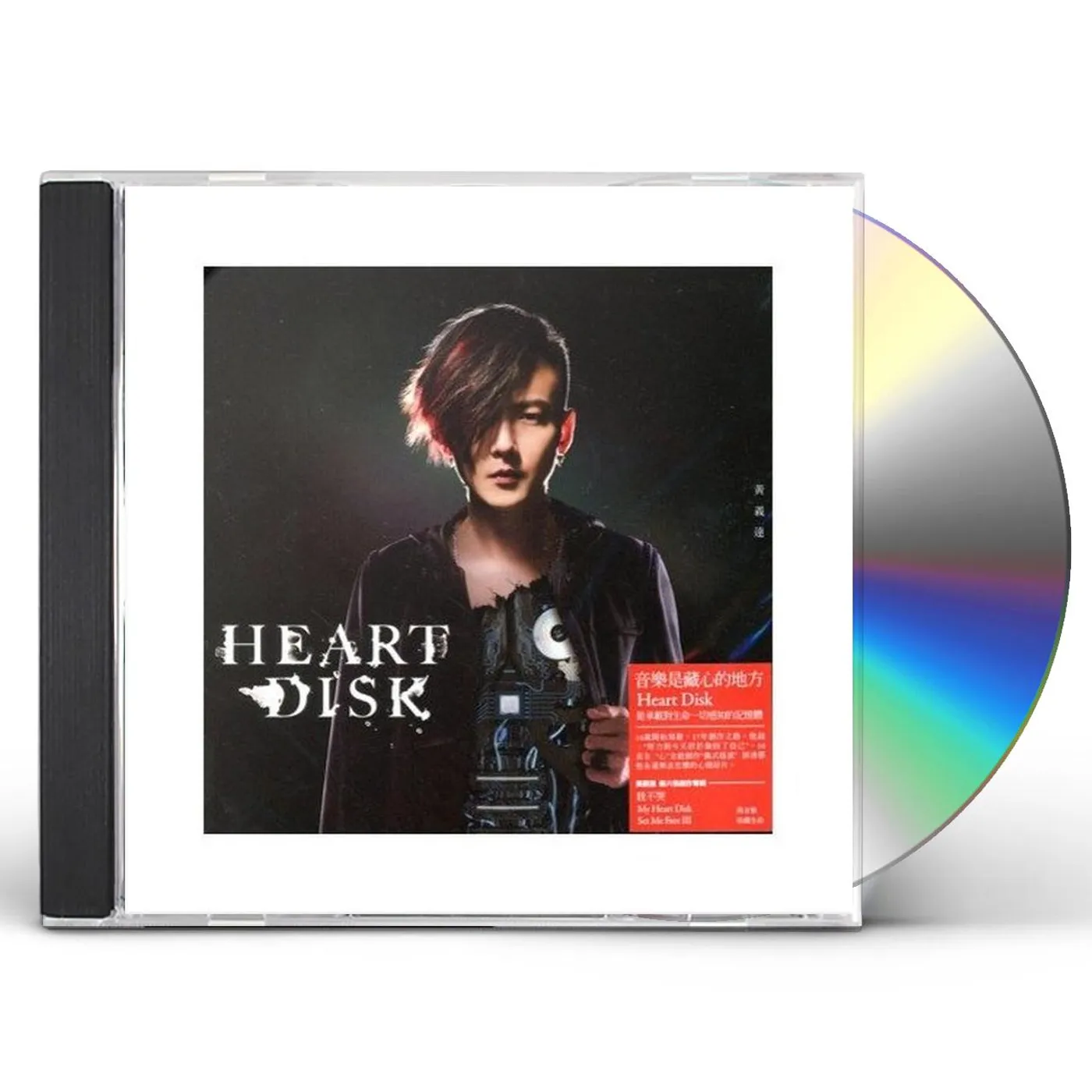 Yida Huang HEART DISK CD