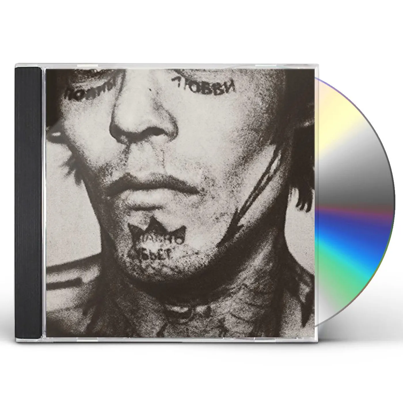 Great American Ghost HATRED STEMS FROM THE SEED CD