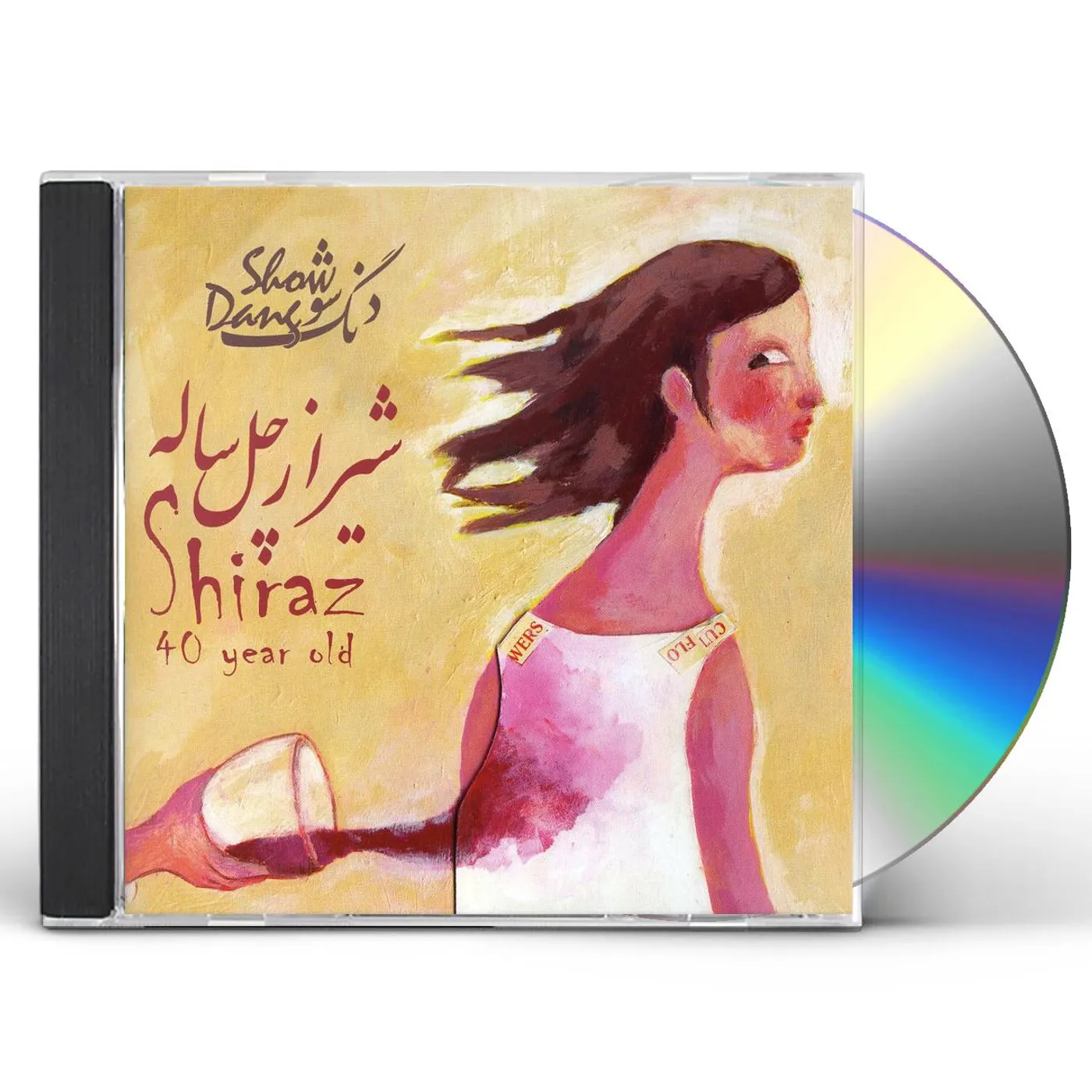 Dang Show SHIRAZ 40 YEAR OLD CD